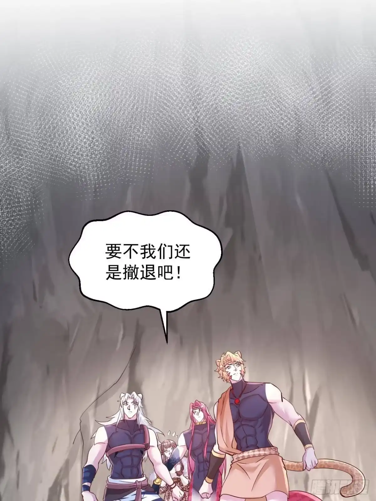 741-白箐箐的异世界冒险-白箐箐1（第1张）