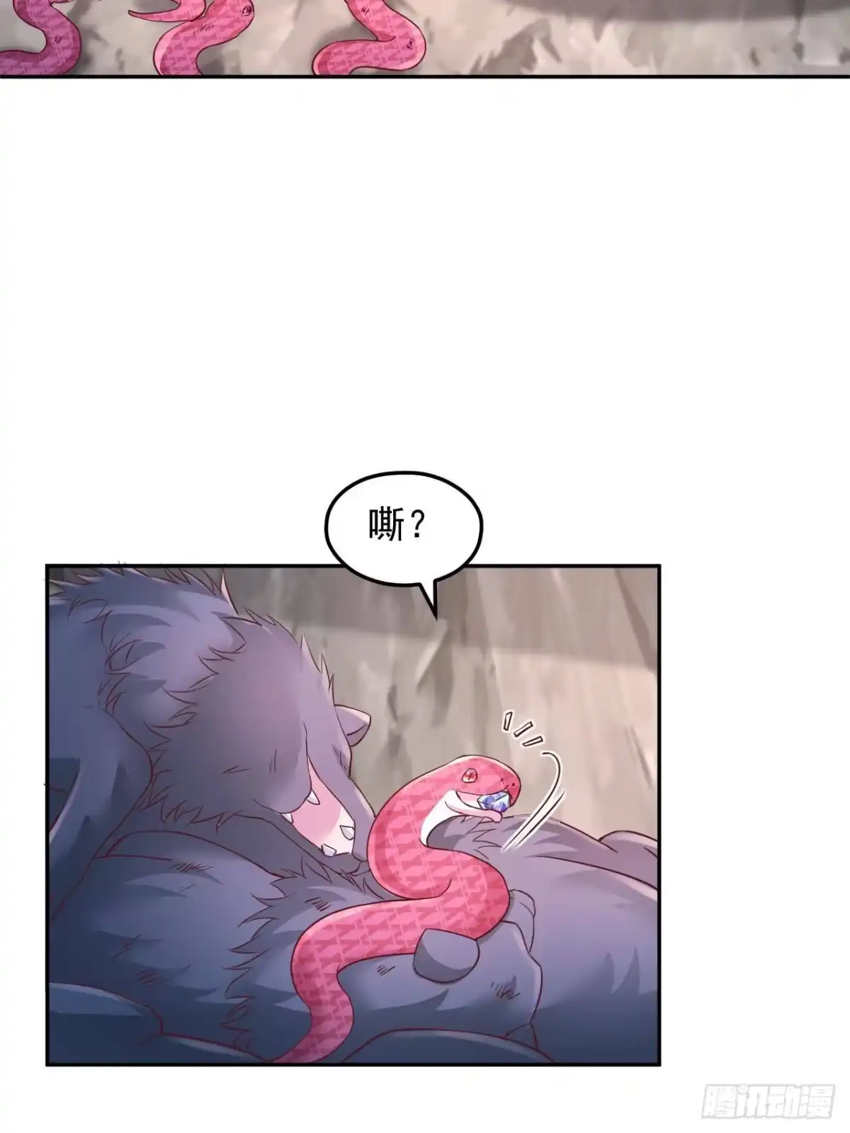 741-白箐箐的异世界冒险-白箐箐1（第28张）