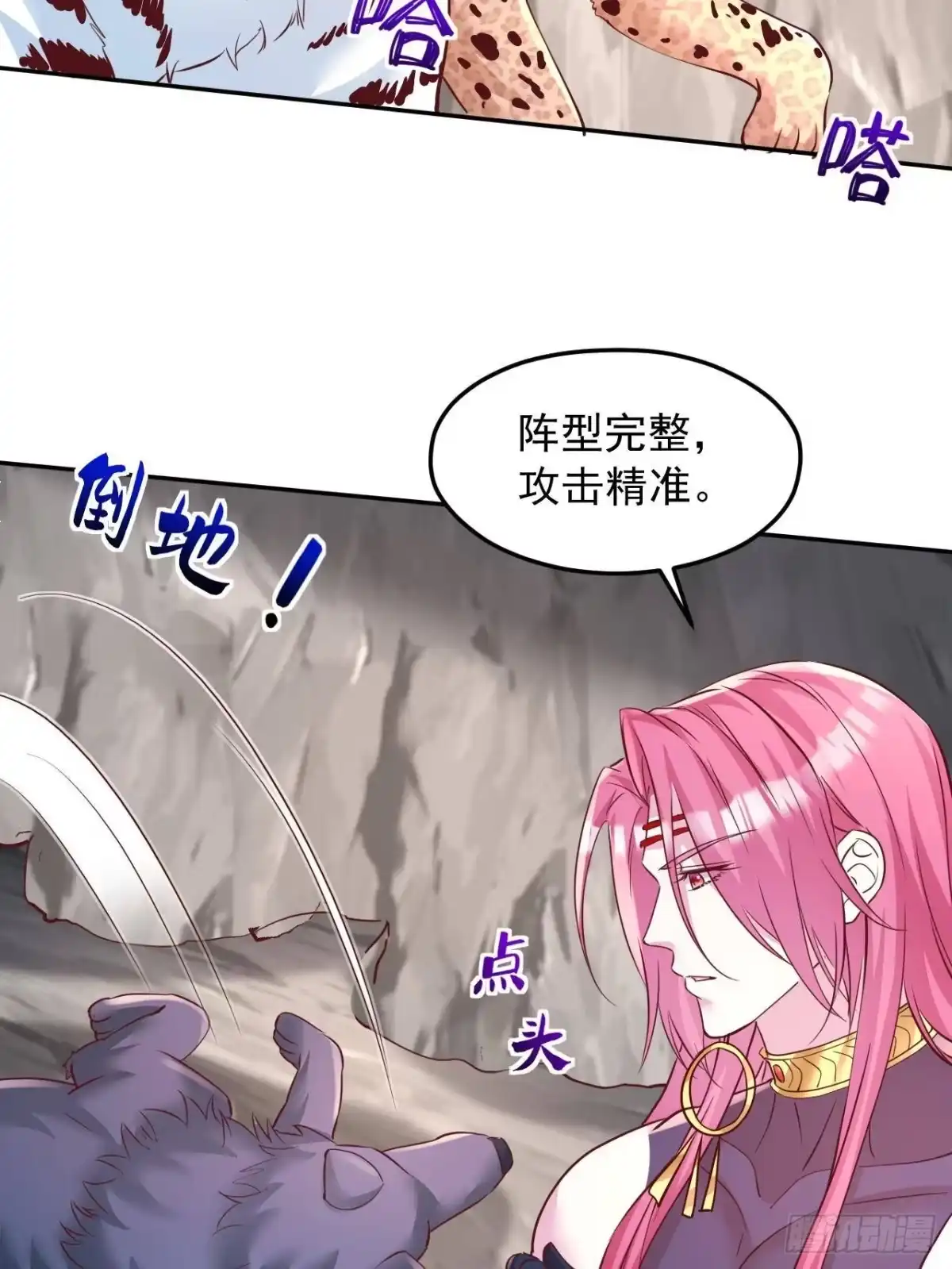 741-白箐箐的异世界冒险-白箐箐1（第13张）