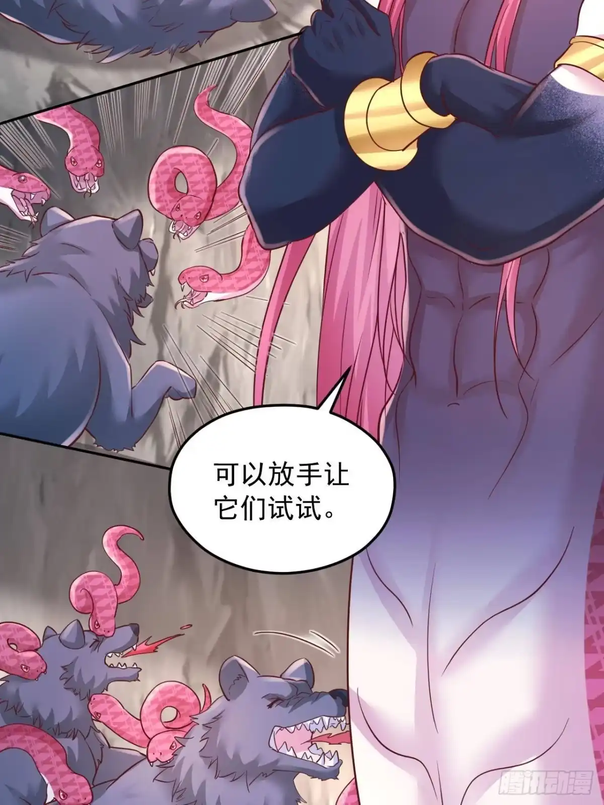741-白箐箐的异世界冒险-白箐箐1（第14张）