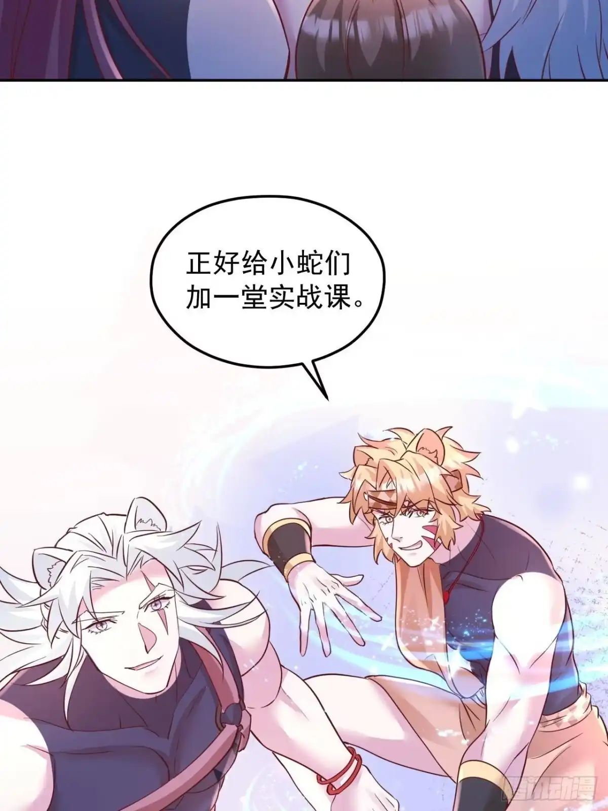 741-白箐箐的异世界冒险-白箐箐1（第5张）