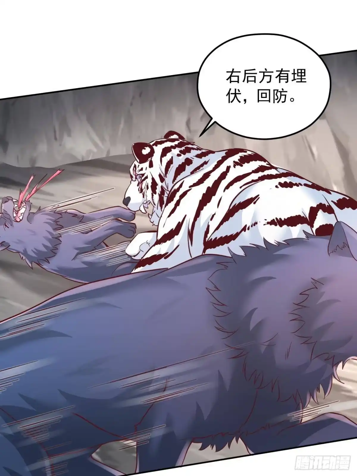 741-白箐箐的异世界冒险-白箐箐1（第18张）