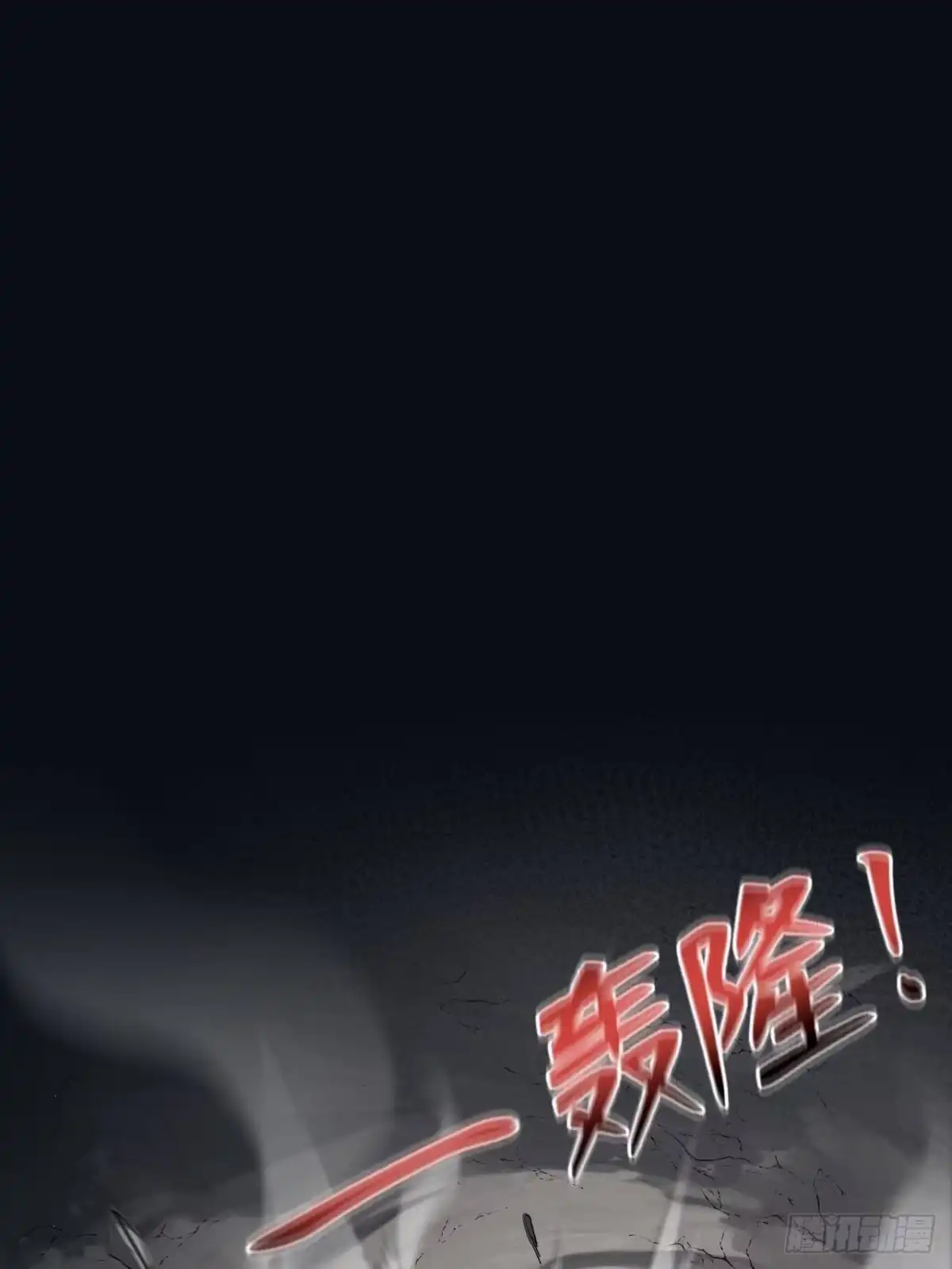 742-白箐箐的异世界冒险-白箐箐1（第17张）