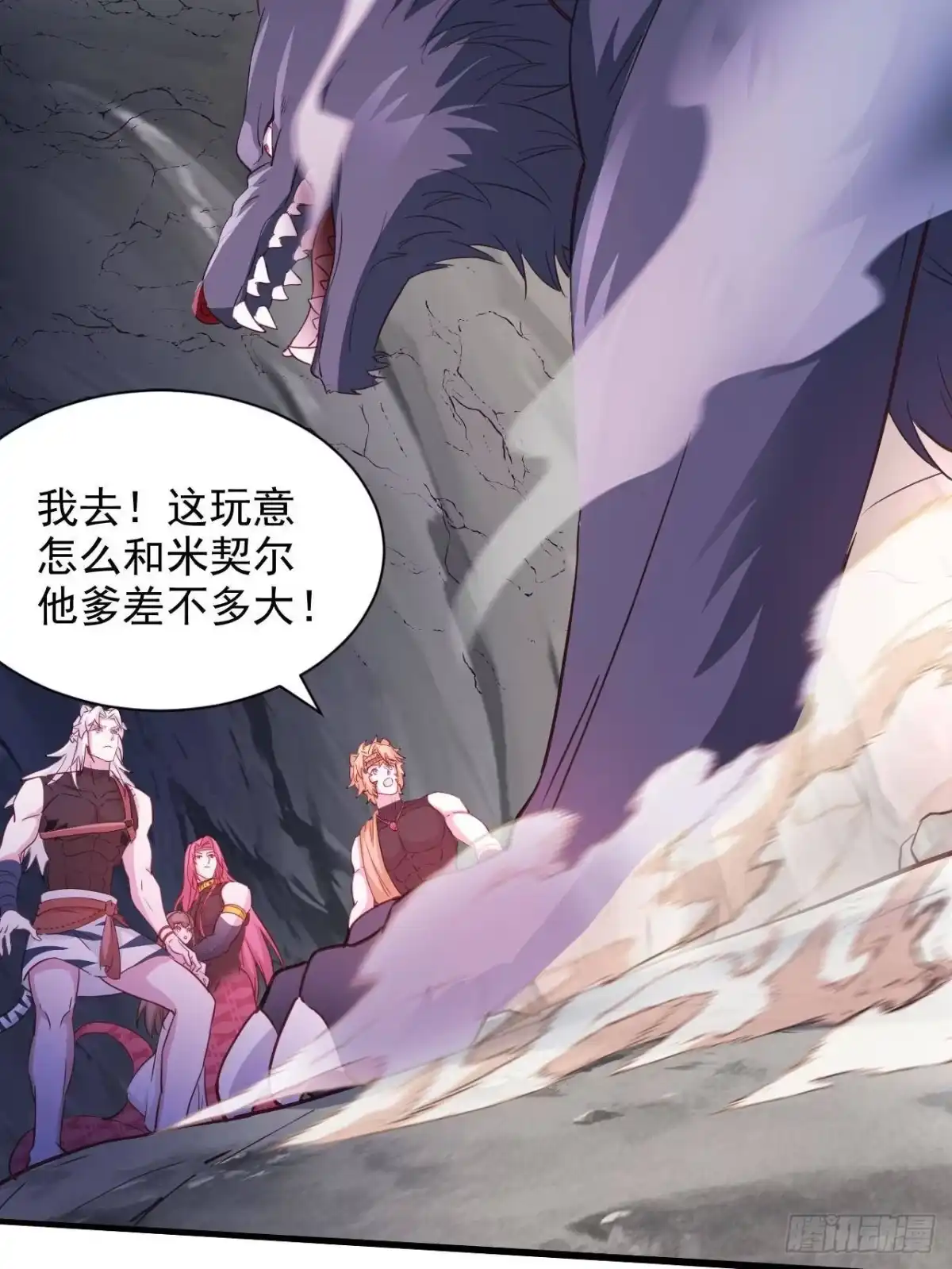 742-白箐箐的异世界冒险-白箐箐1（第20张）