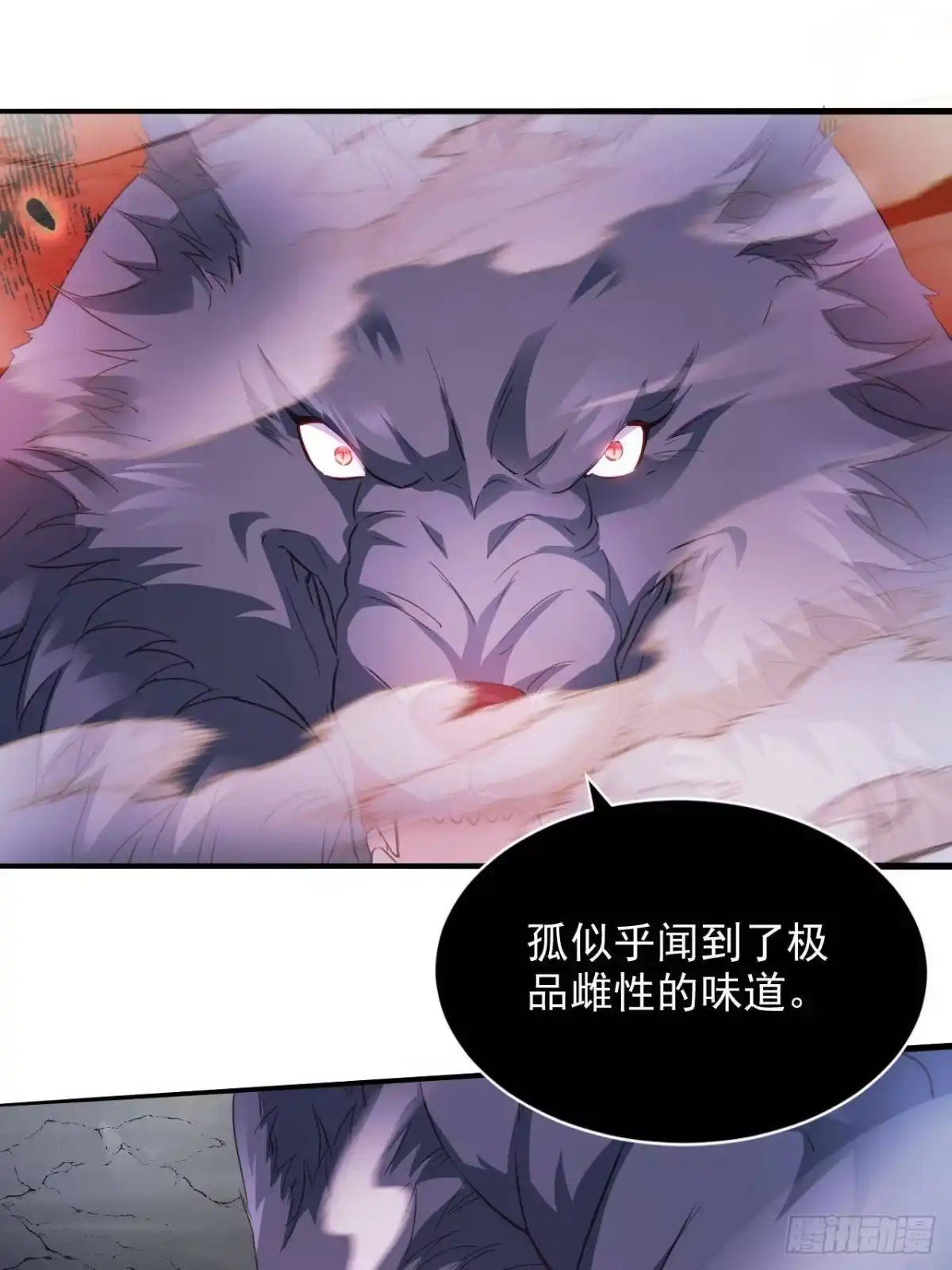 742-白箐箐的异世界冒险-白箐箐1（第19张）