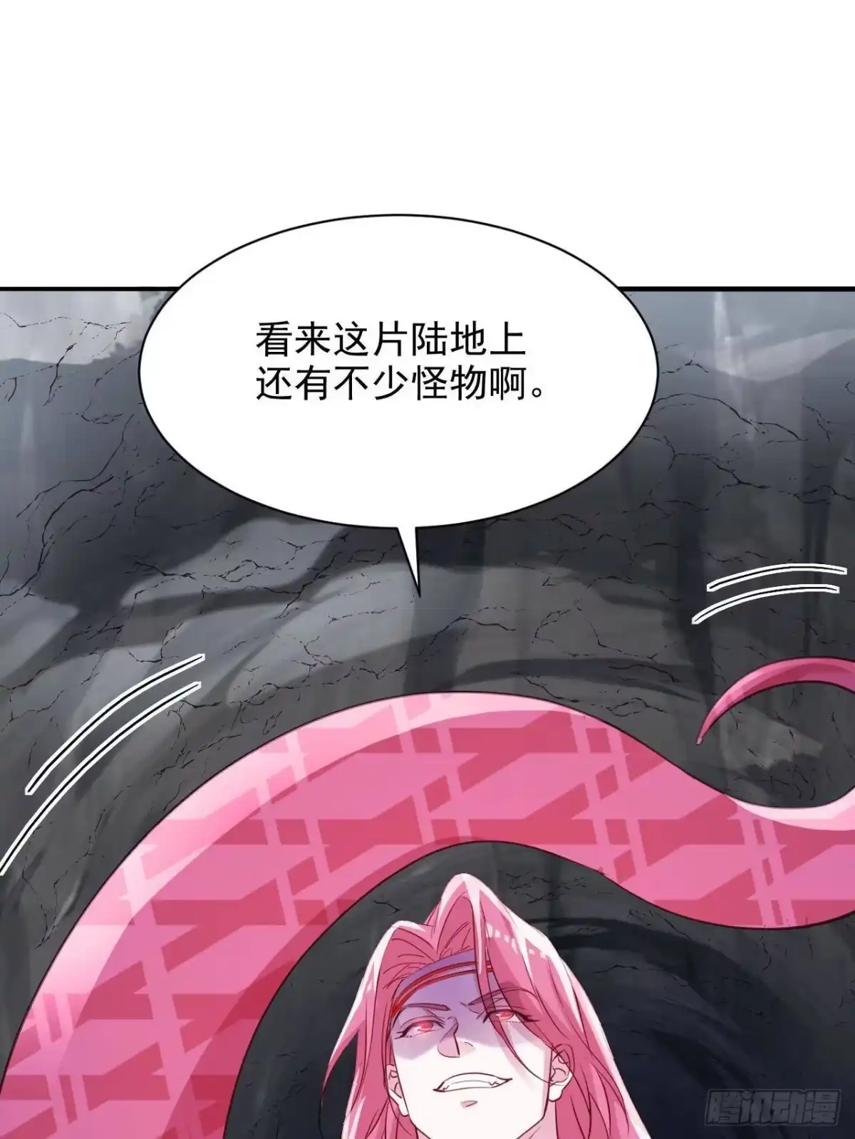 742-白箐箐的异世界冒险-白箐箐1（第22张）