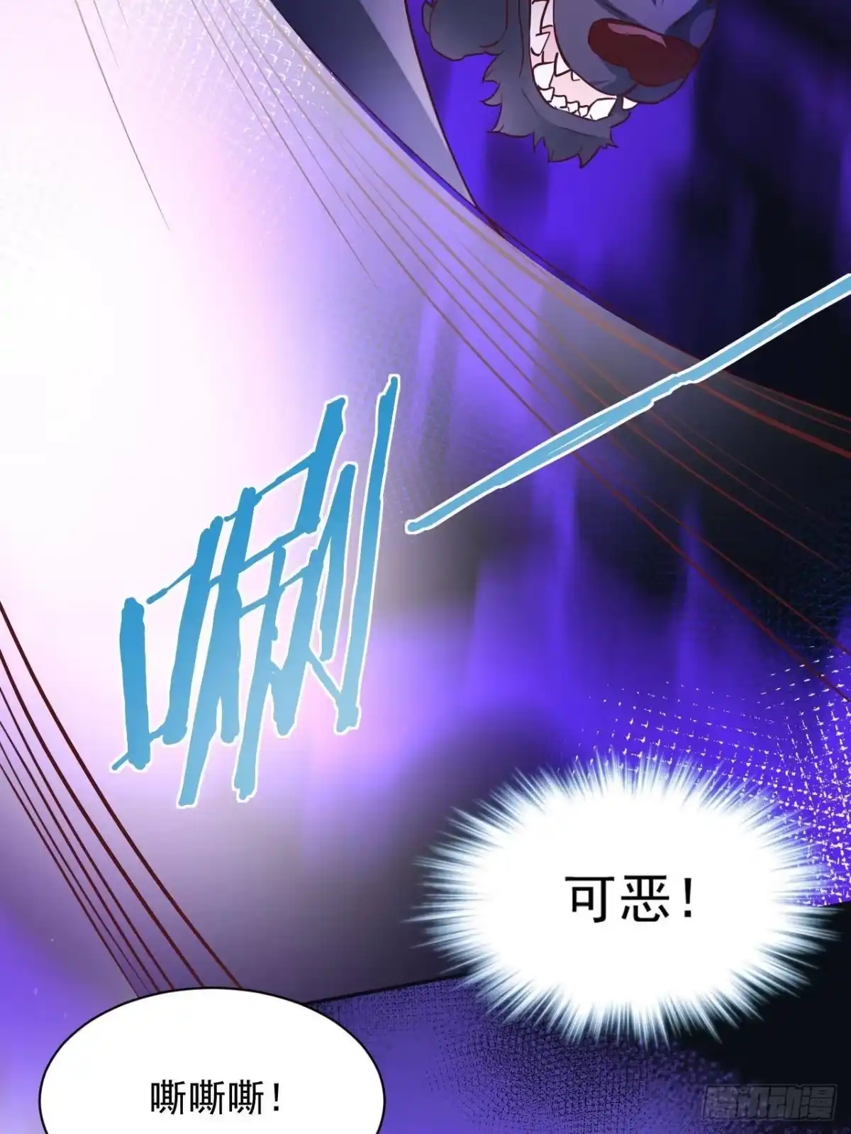 743-白箐箐的异世界冒险-白箐箐1（第8张）