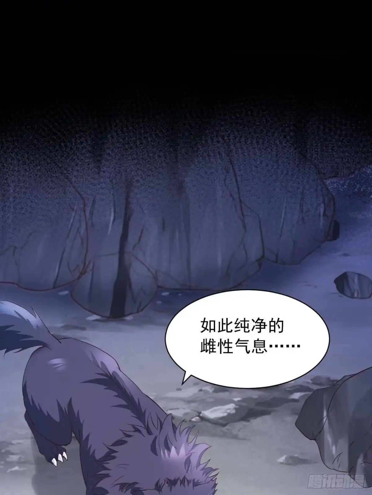 743-白箐箐的异世界冒险-白箐箐1（第1张）