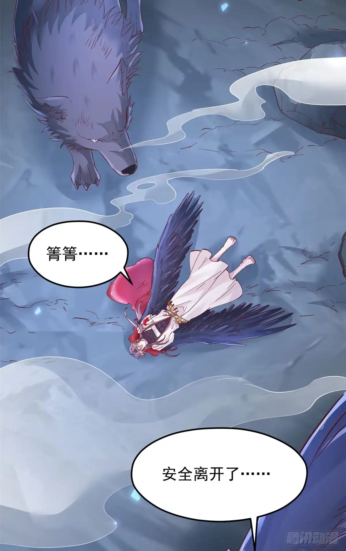 744-白箐箐的异世界冒险-白箐箐1（第14张）