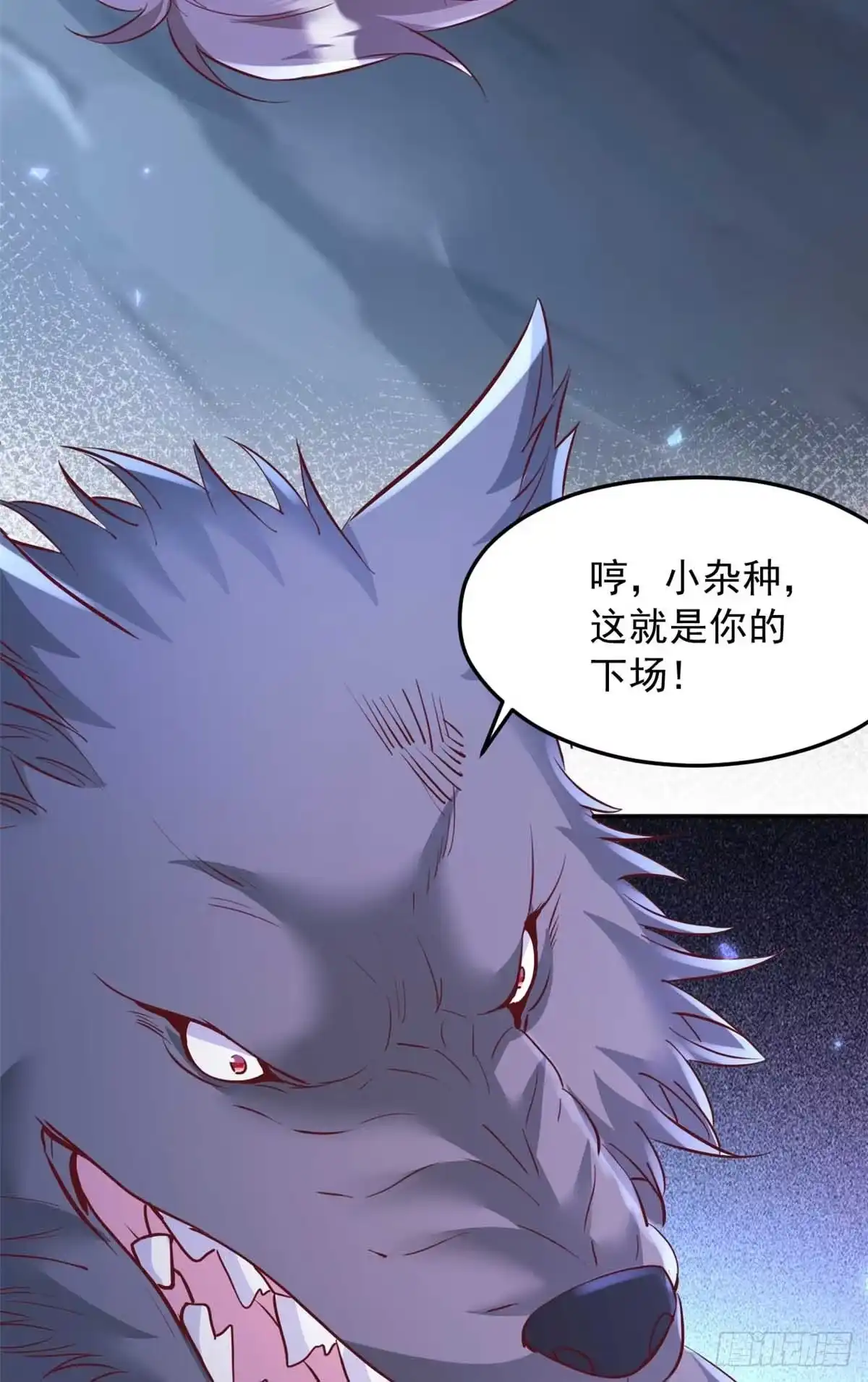 744-白箐箐的异世界冒险-白箐箐1（第16张）