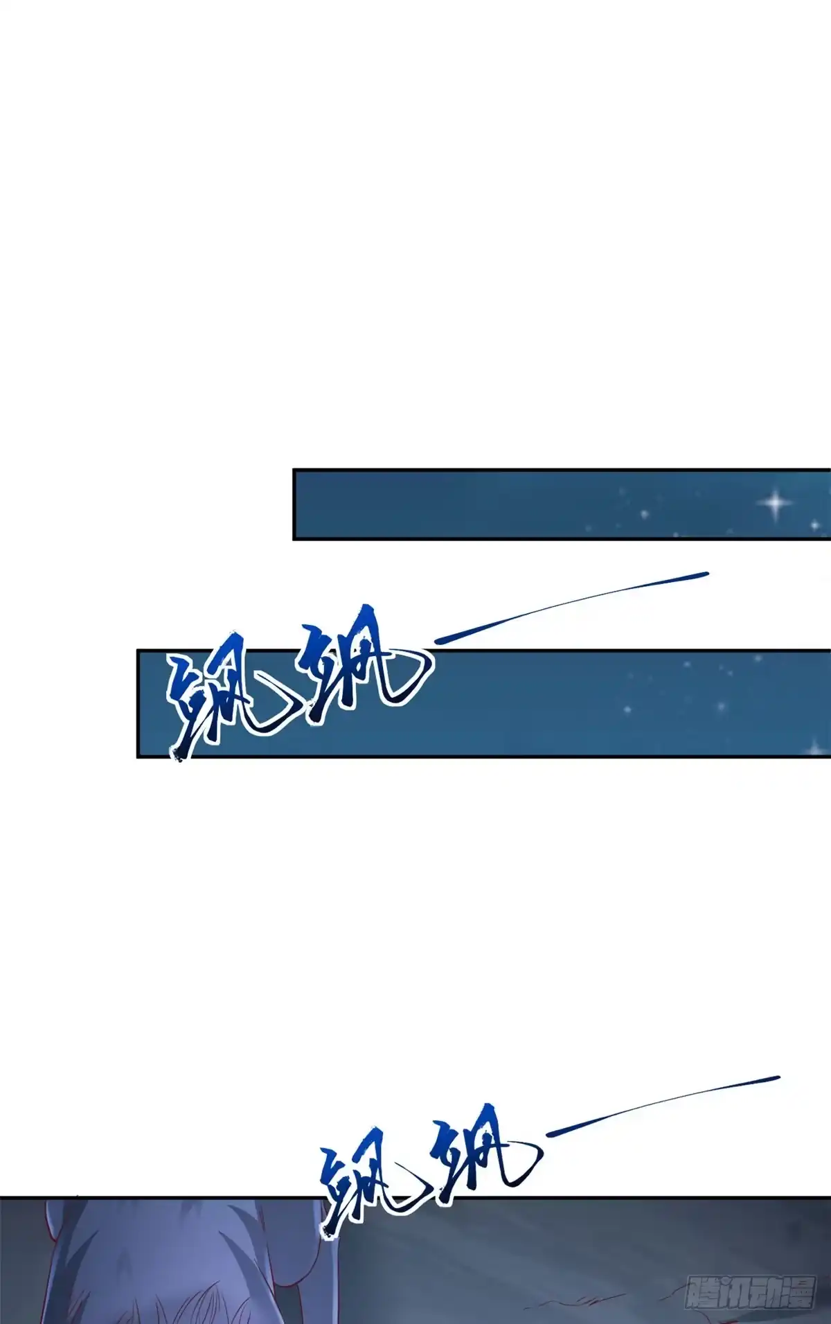 744-白箐箐的异世界冒险-白箐箐1（第13张）