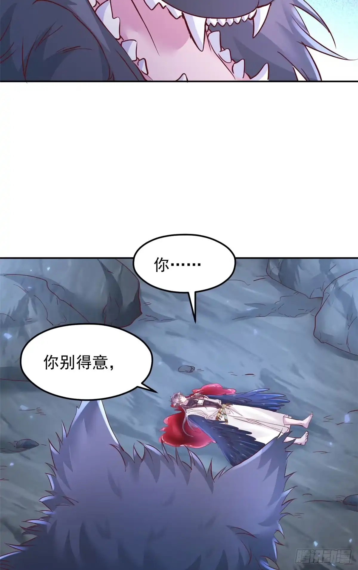 744-白箐箐的异世界冒险-白箐箐1（第17张）
