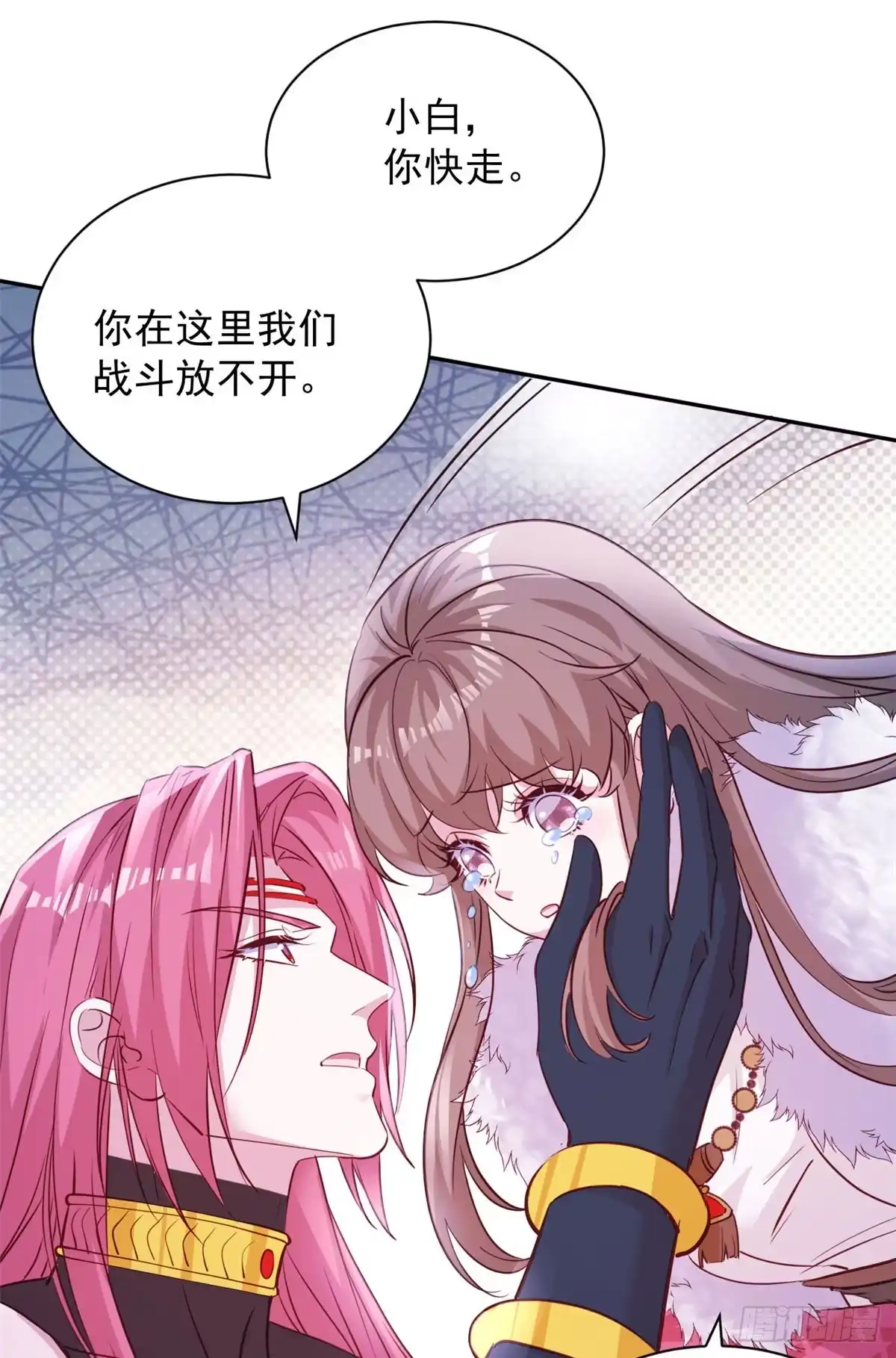 744-白箐箐的异世界冒险-白箐箐1（第3张）