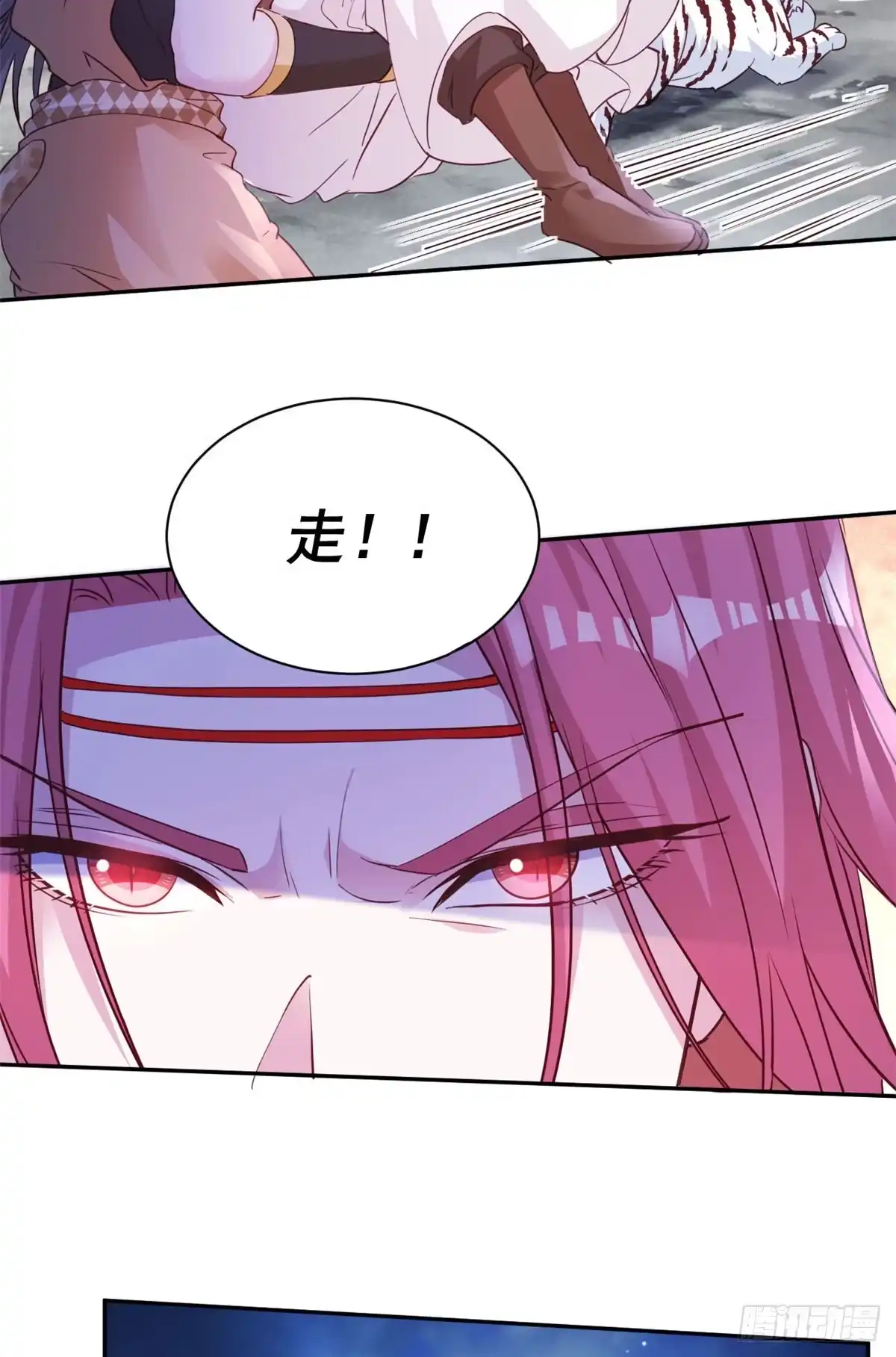 744-白箐箐的异世界冒险-白箐箐1（第6张）