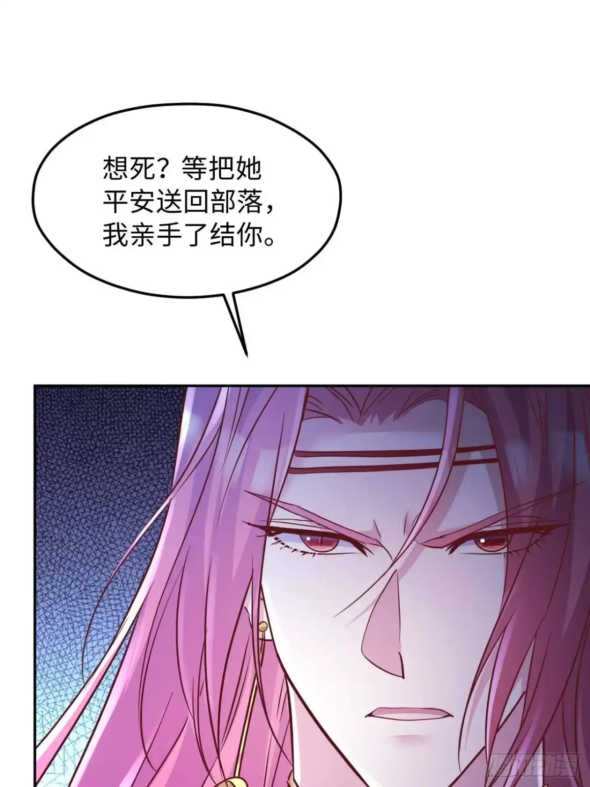 745-白箐箐的异世界冒险-白箐箐1（第13张）