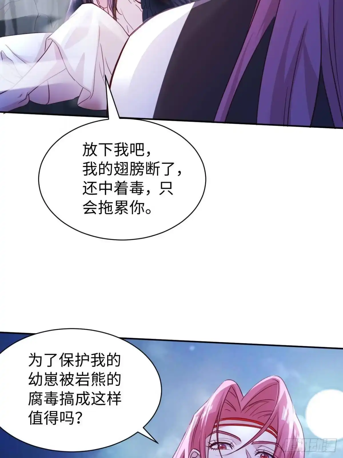 745-白箐箐的异世界冒险-白箐箐1（第7张）