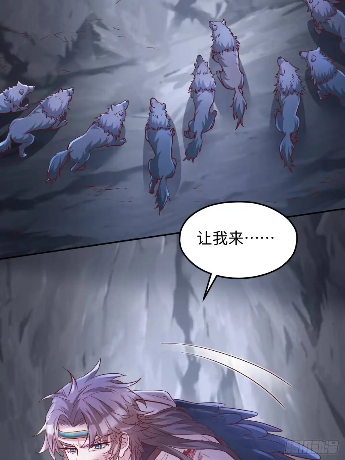 745-白箐箐的异世界冒险-白箐箐1（第17张）