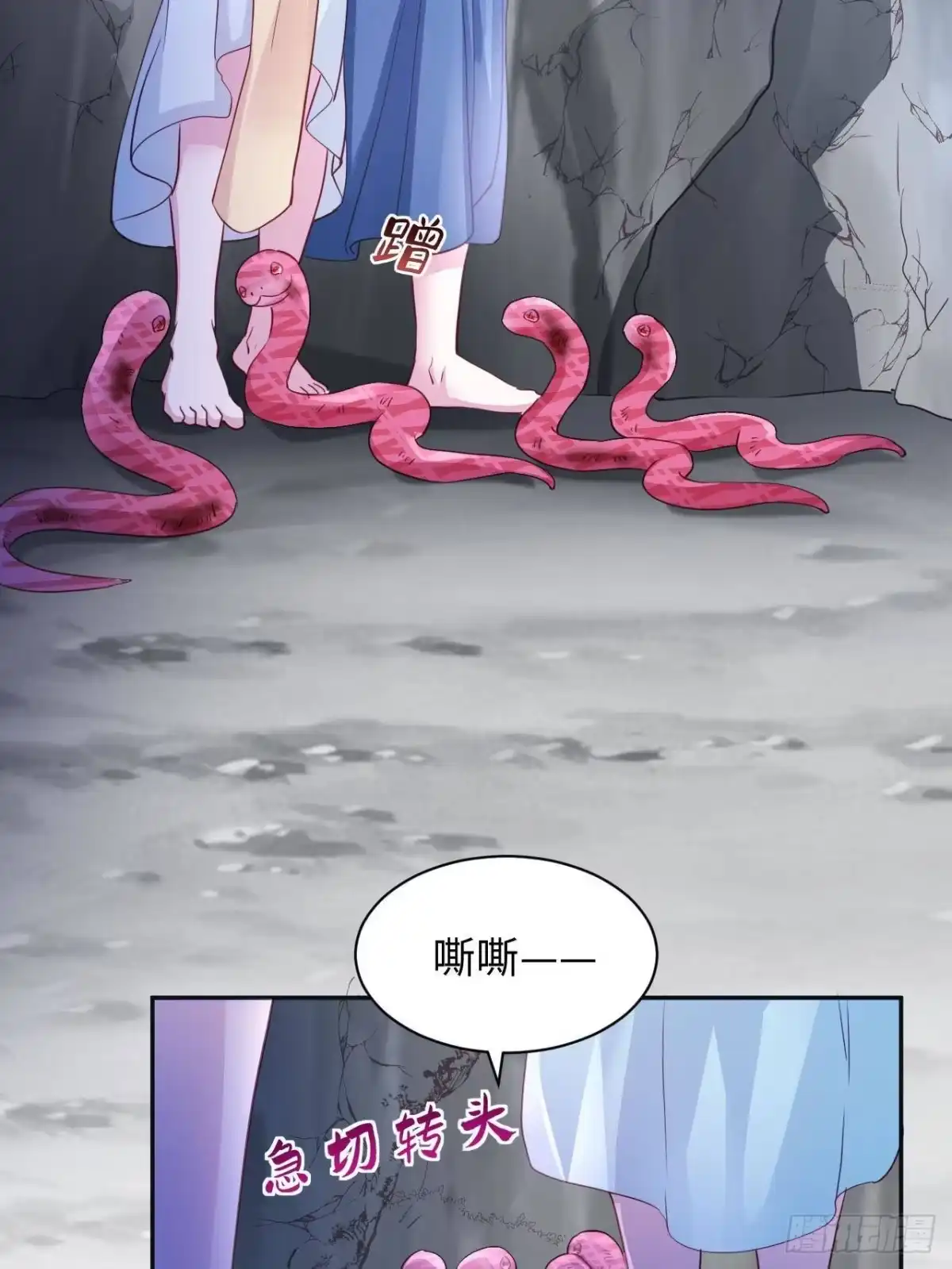 746-白箐箐的异世界冒险-白箐箐1（第16张）