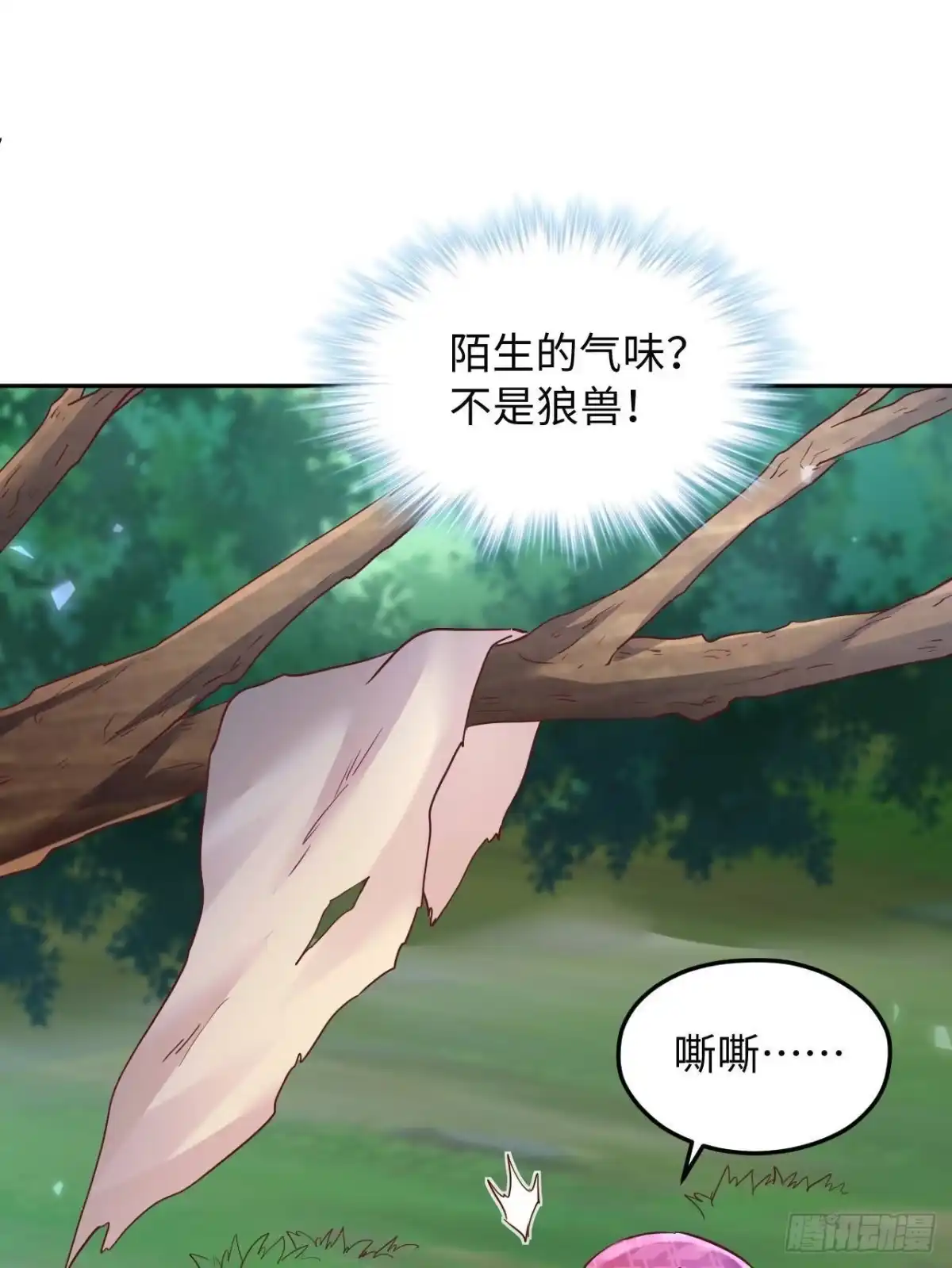 746-白箐箐的异世界冒险-白箐箐1（第4张）