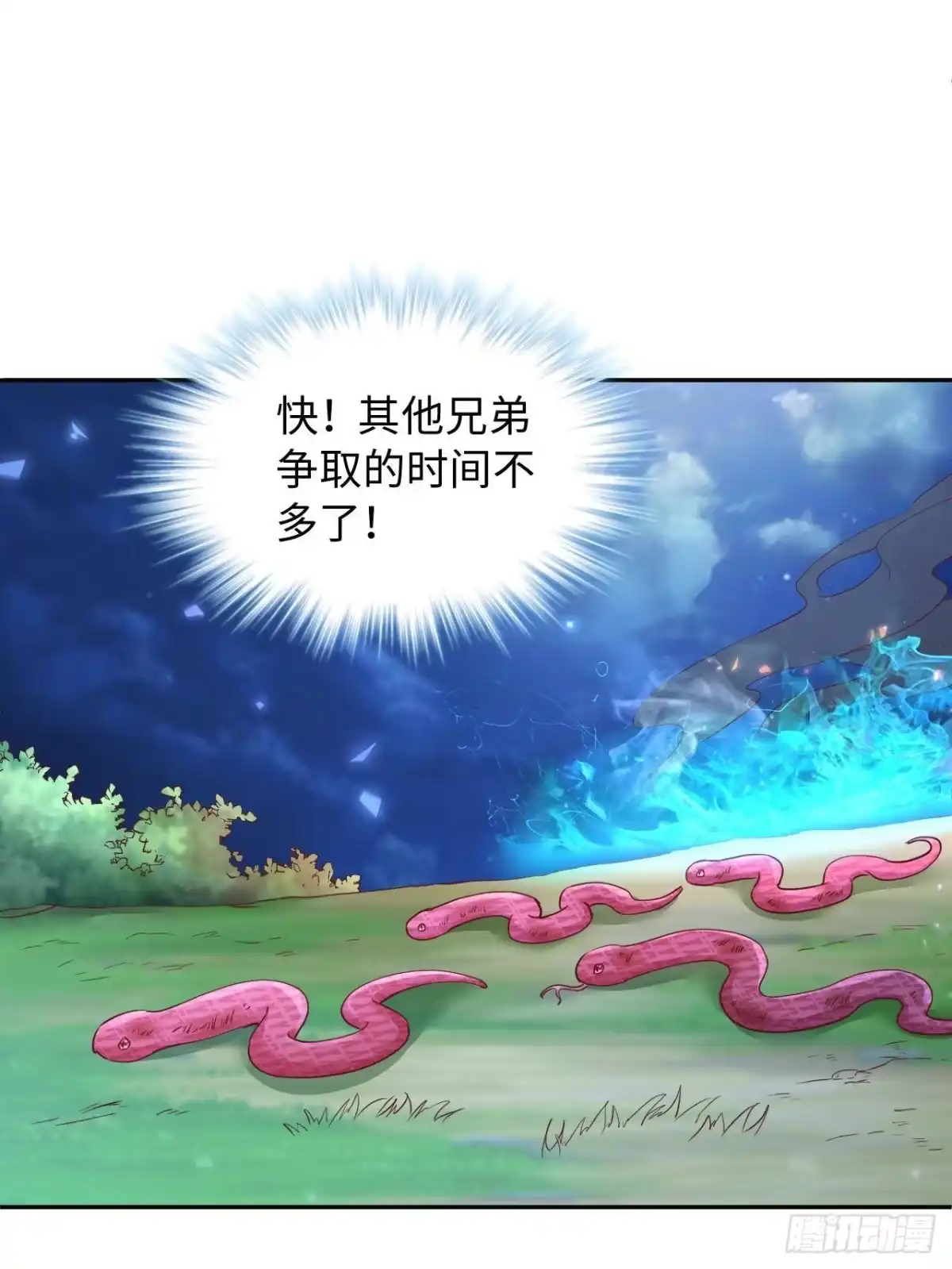 746-白箐箐的异世界冒险-白箐箐1（第3张）