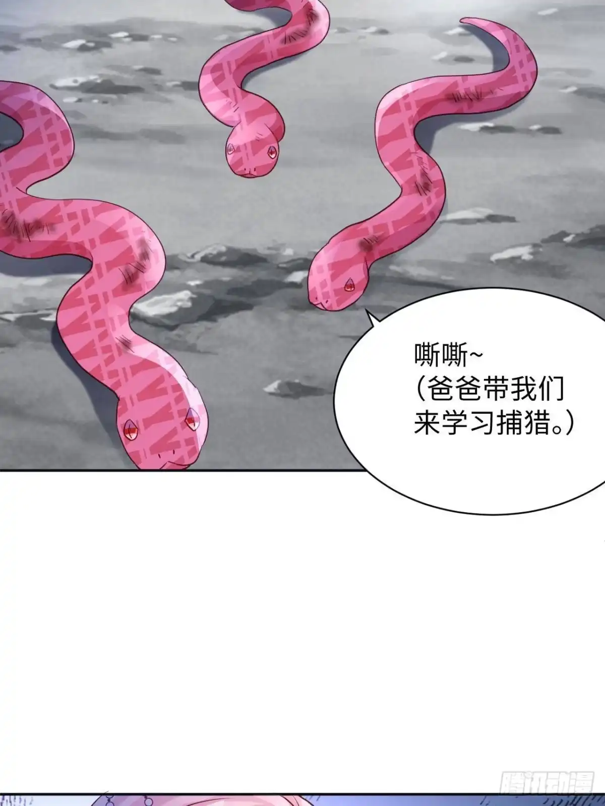 746-白箐箐的异世界冒险-白箐箐1（第21张）