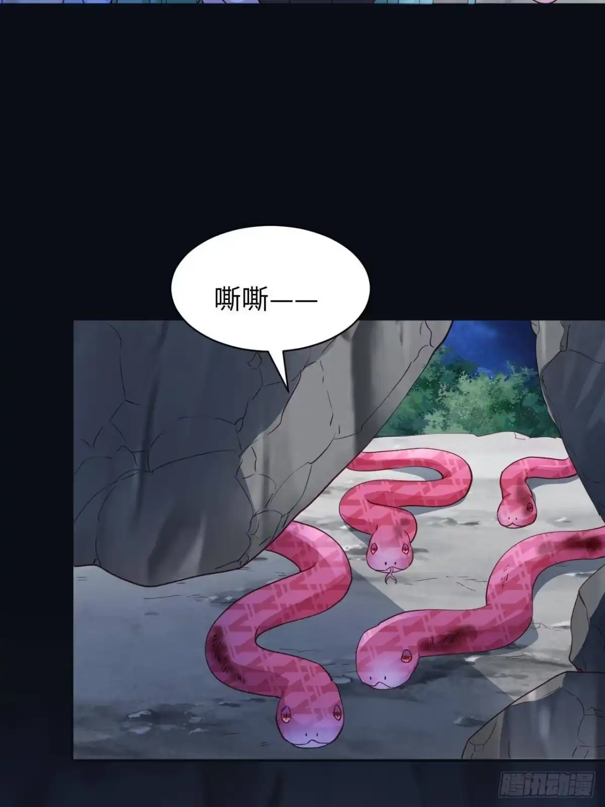 746-白箐箐的异世界冒险-白箐箐1（第14张）