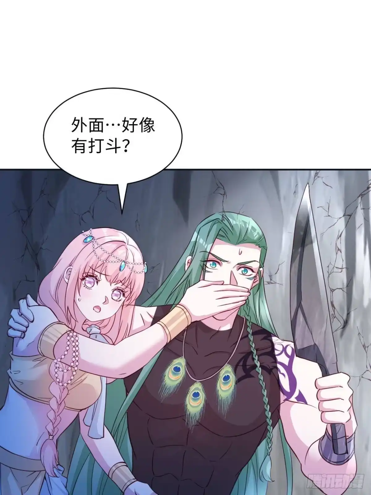 746-白箐箐的异世界冒险-白箐箐1（第13张）