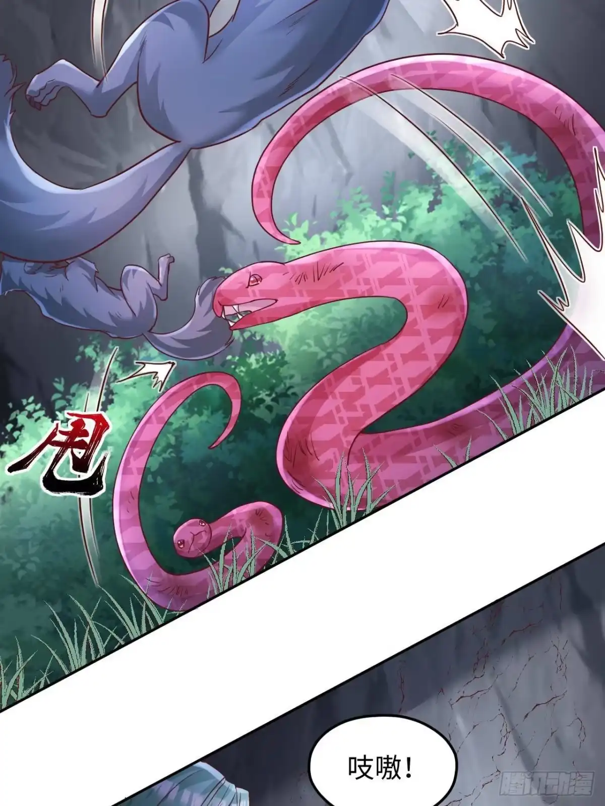 746-白箐箐的异世界冒险-白箐箐1（第11张）