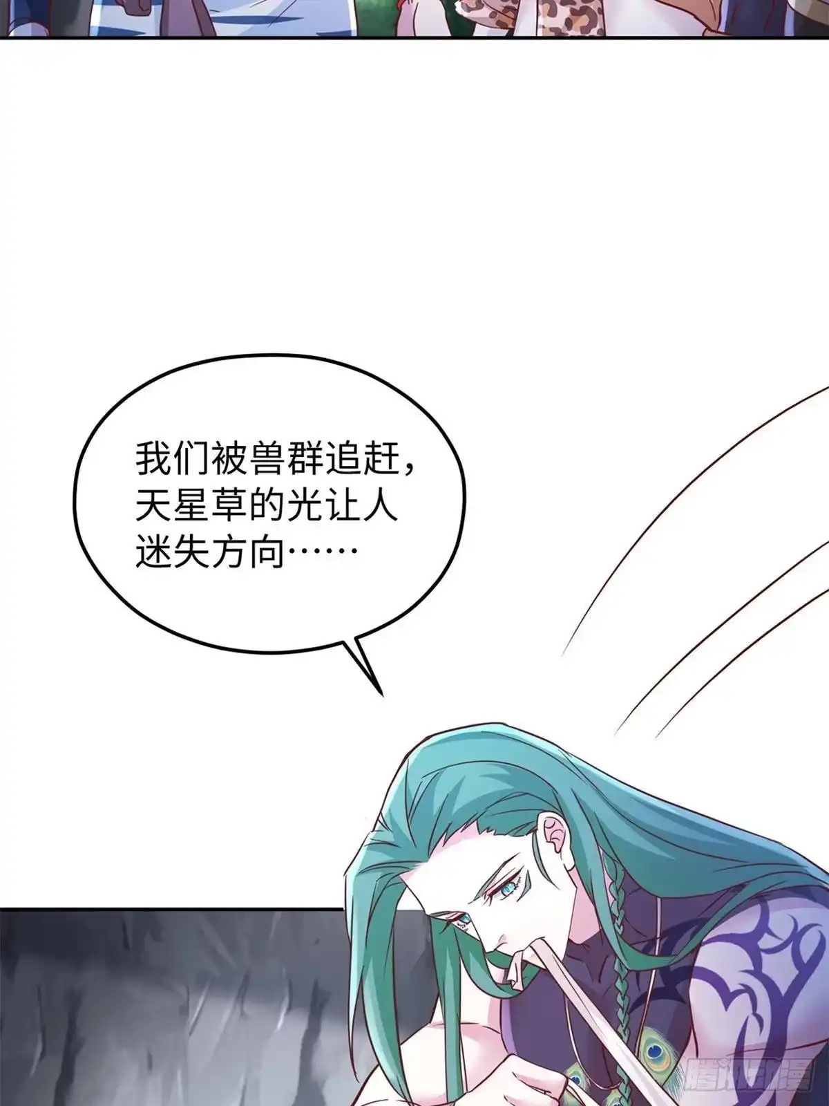 747-白箐箐的异世界冒险-白箐箐1（第9张）