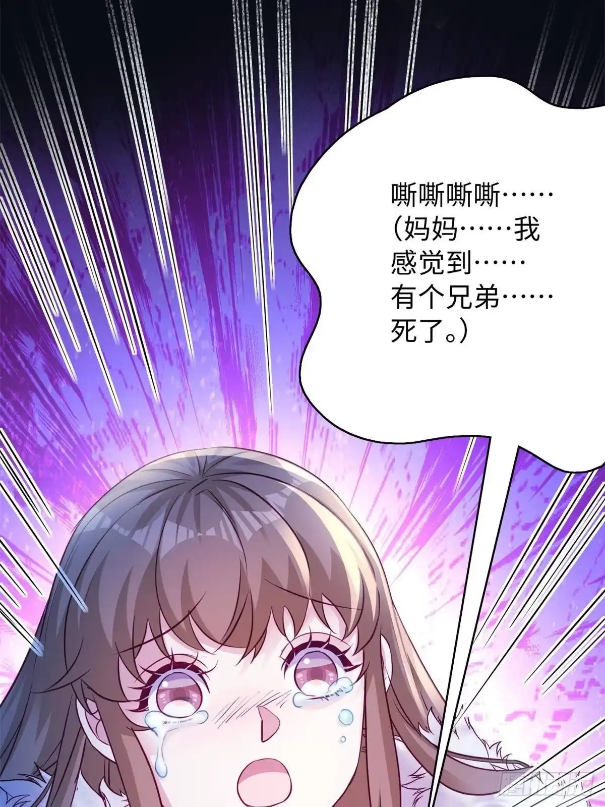 747-白箐箐的异世界冒险-白箐箐1（第16张）
