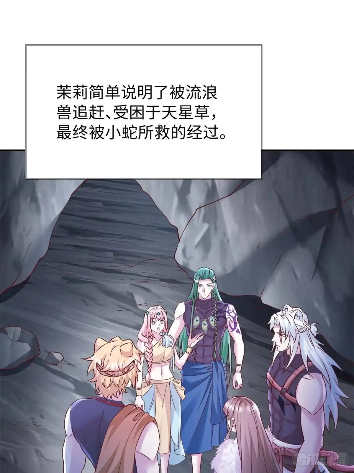 747-白箐箐的异世界冒险-白箐箐1（第1张）