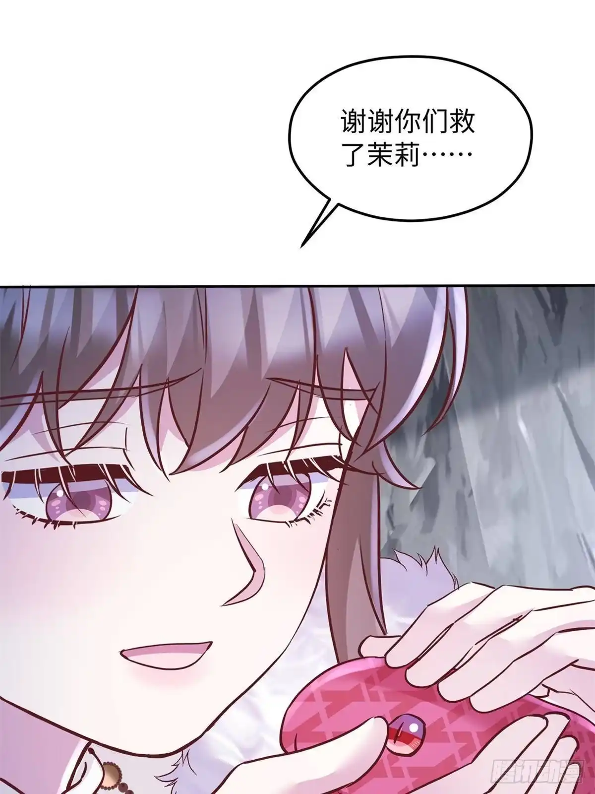 747-白箐箐的异世界冒险-白箐箐1（第13张）