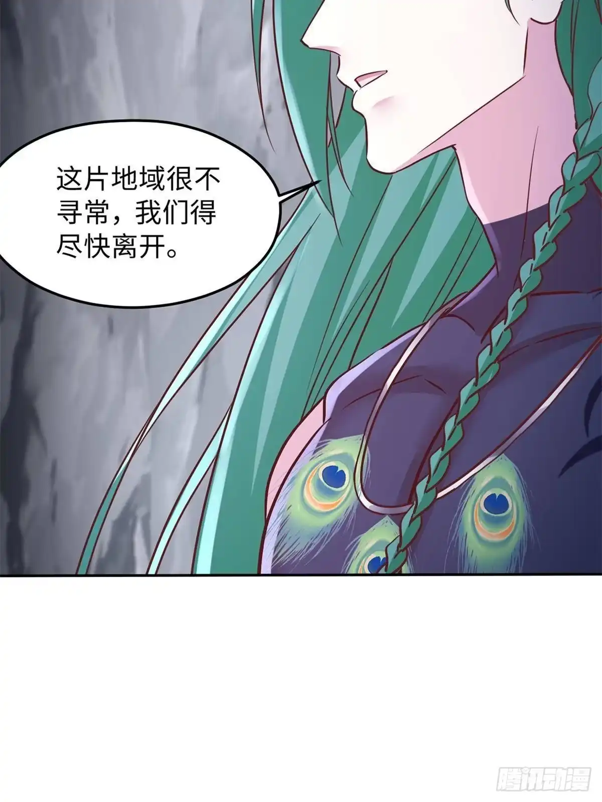 747-白箐箐的异世界冒险-白箐箐1（第12张）