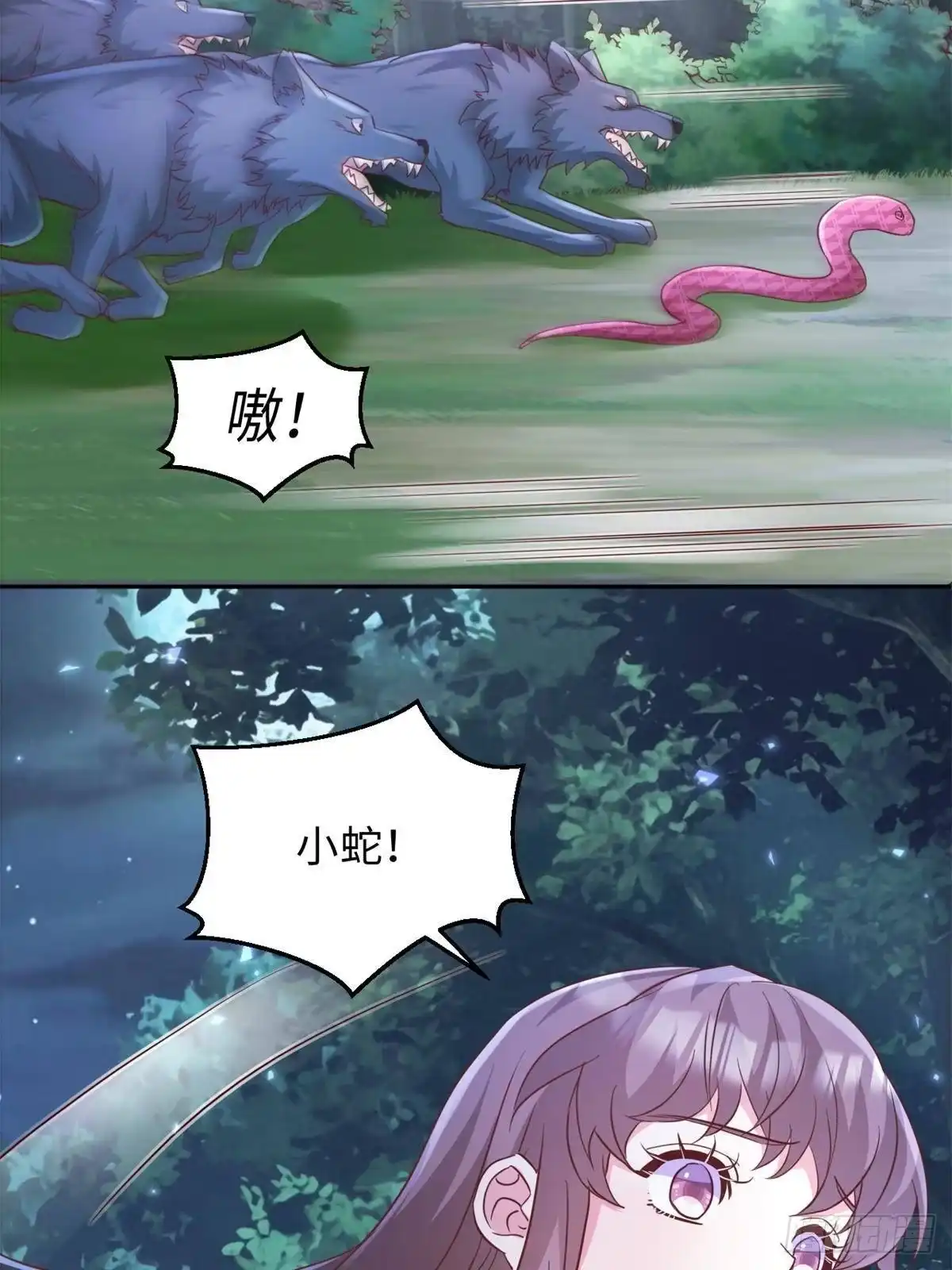 748-白箐箐的异世界冒险-白箐箐1（第11张）