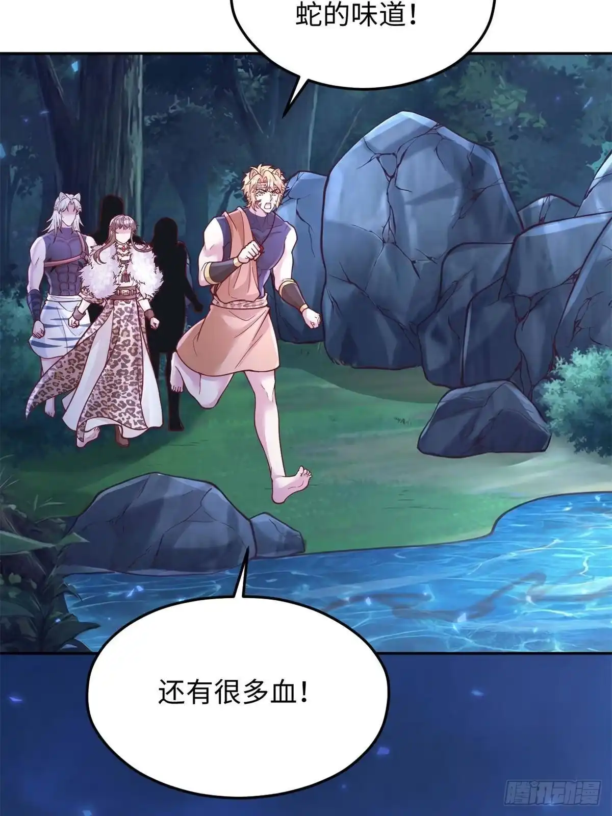 748-白箐箐的异世界冒险-白箐箐1（第17张）