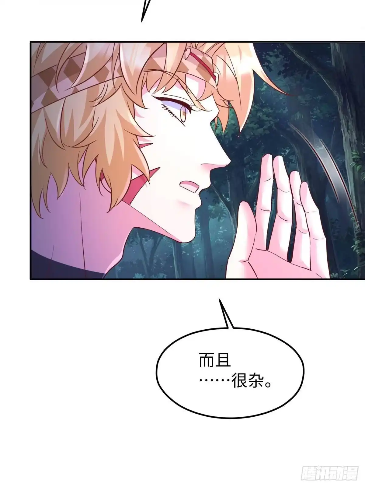748-白箐箐的异世界冒险-白箐箐1（第3张）