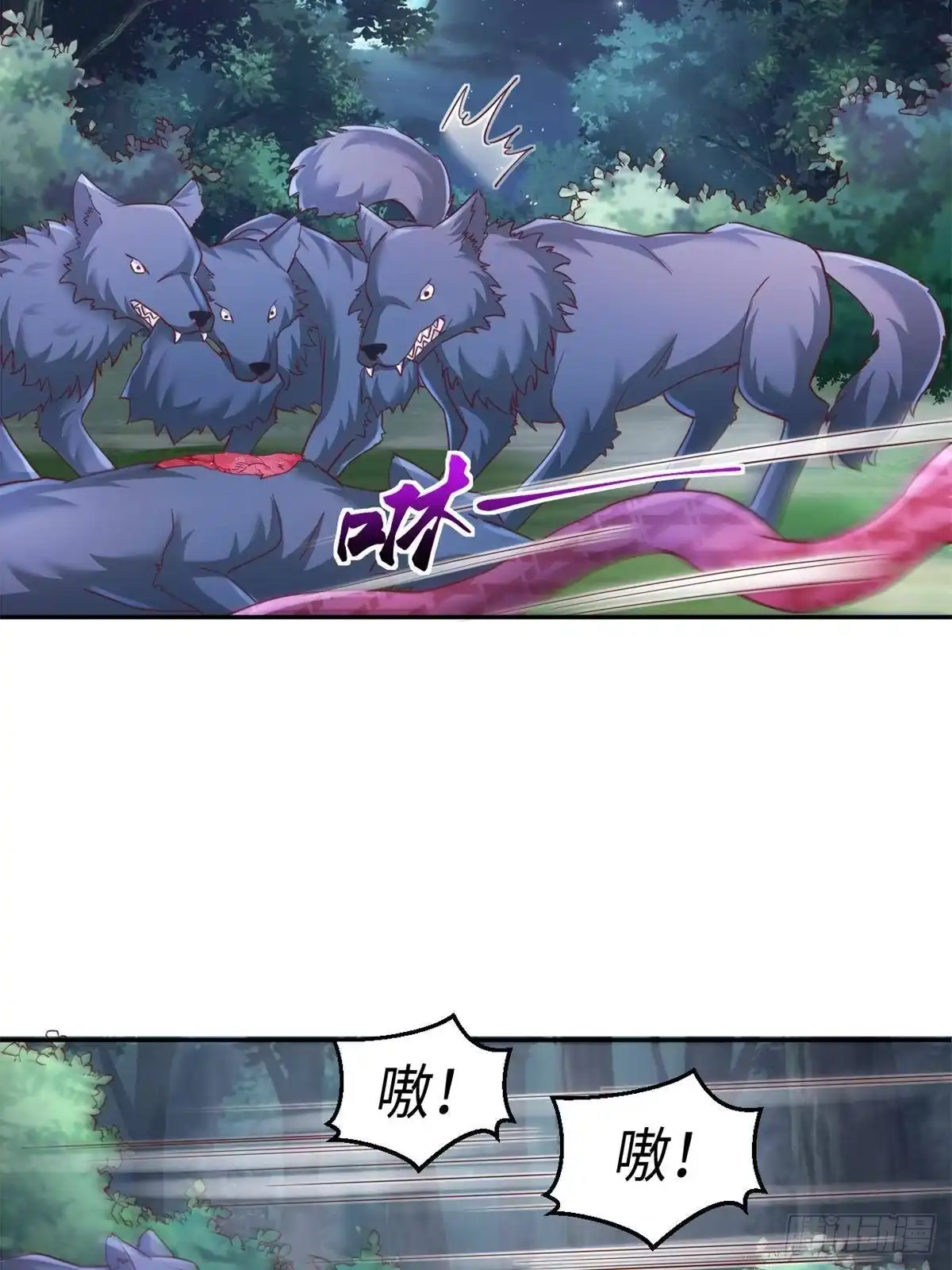 748-白箐箐的异世界冒险-白箐箐1（第10张）