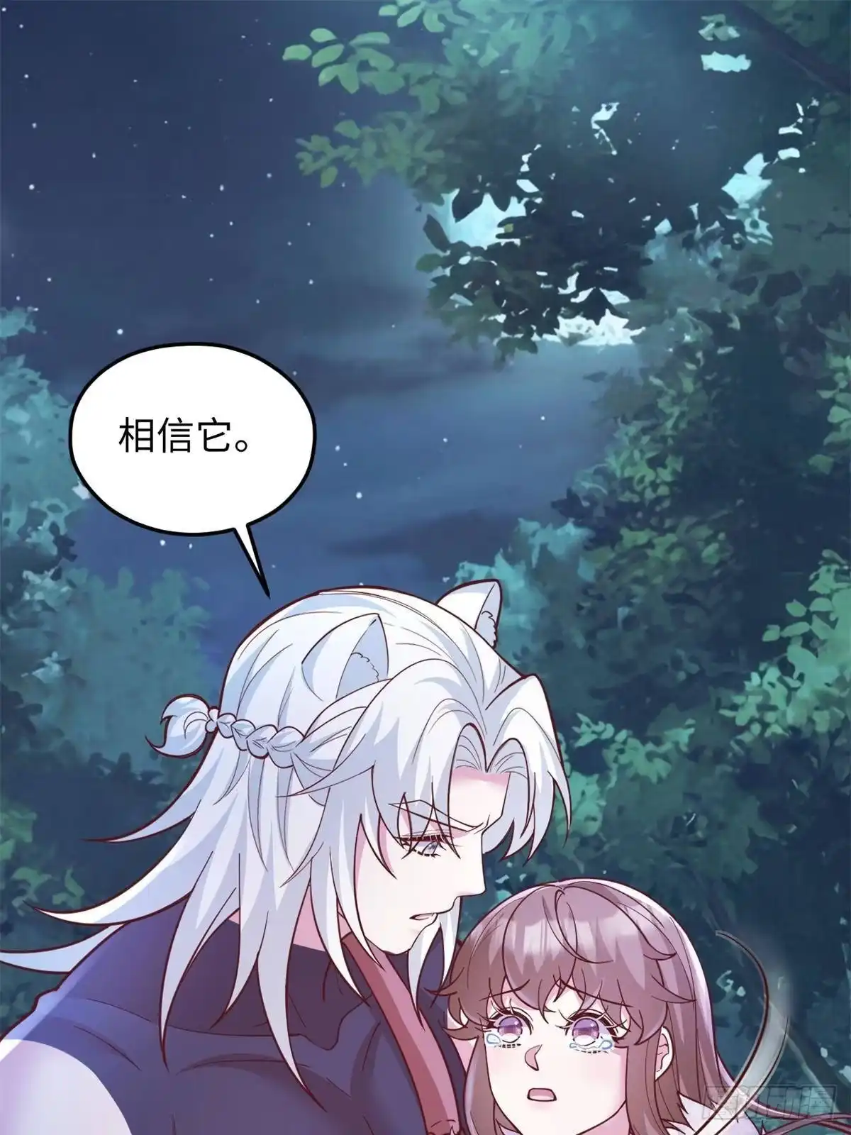 748-白箐箐的异世界冒险-白箐箐1（第13张）