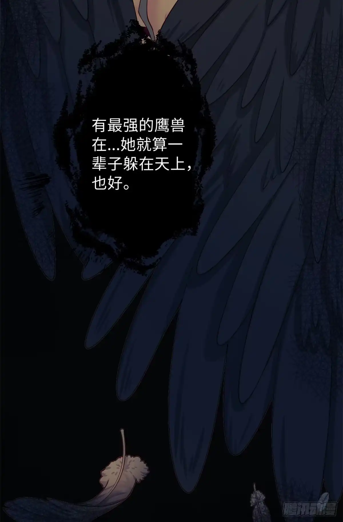 749-白箐箐的异世界冒险-白箐箐1（第11张）