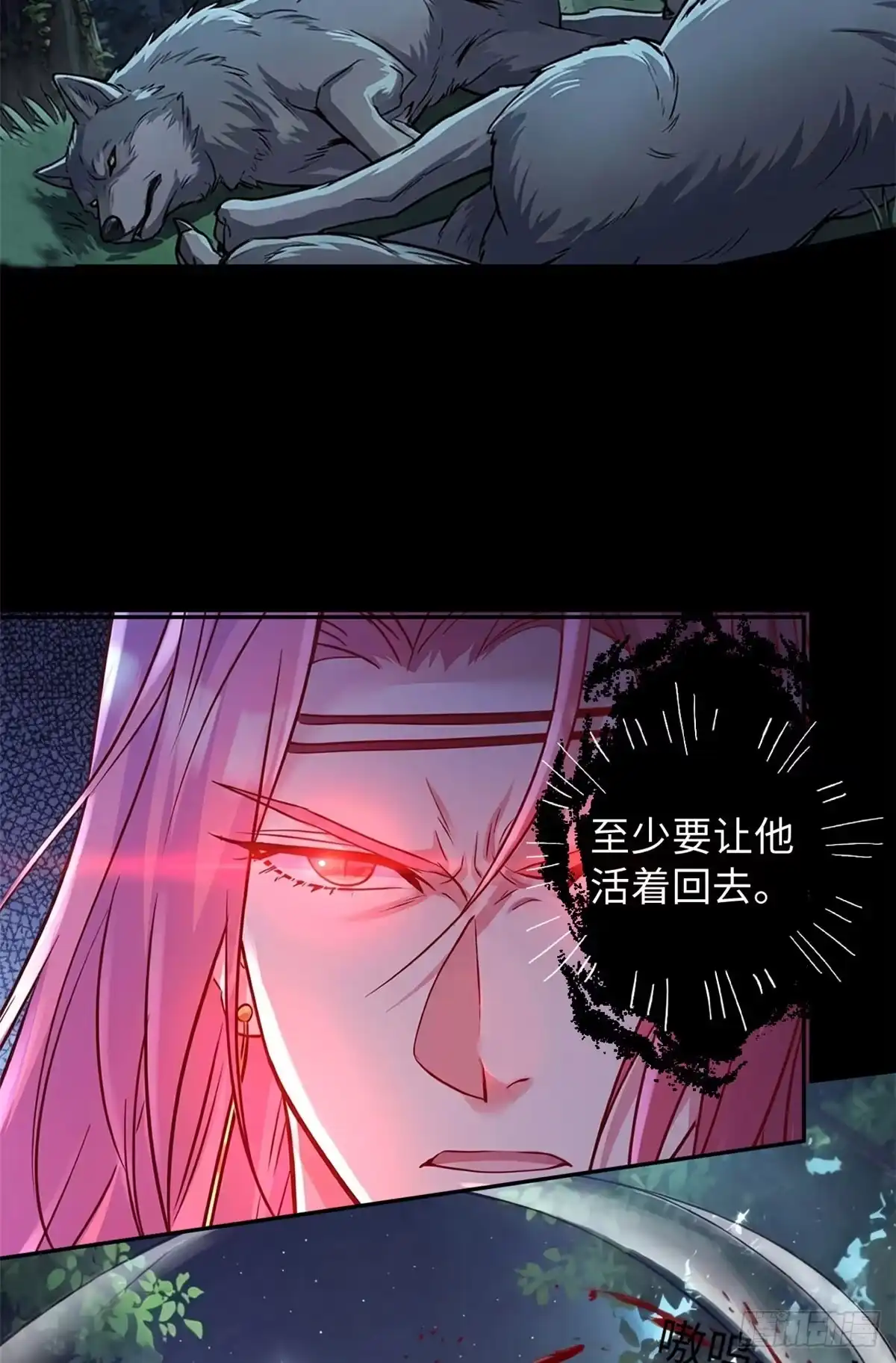 749-白箐箐的异世界冒险-白箐箐1（第6张）