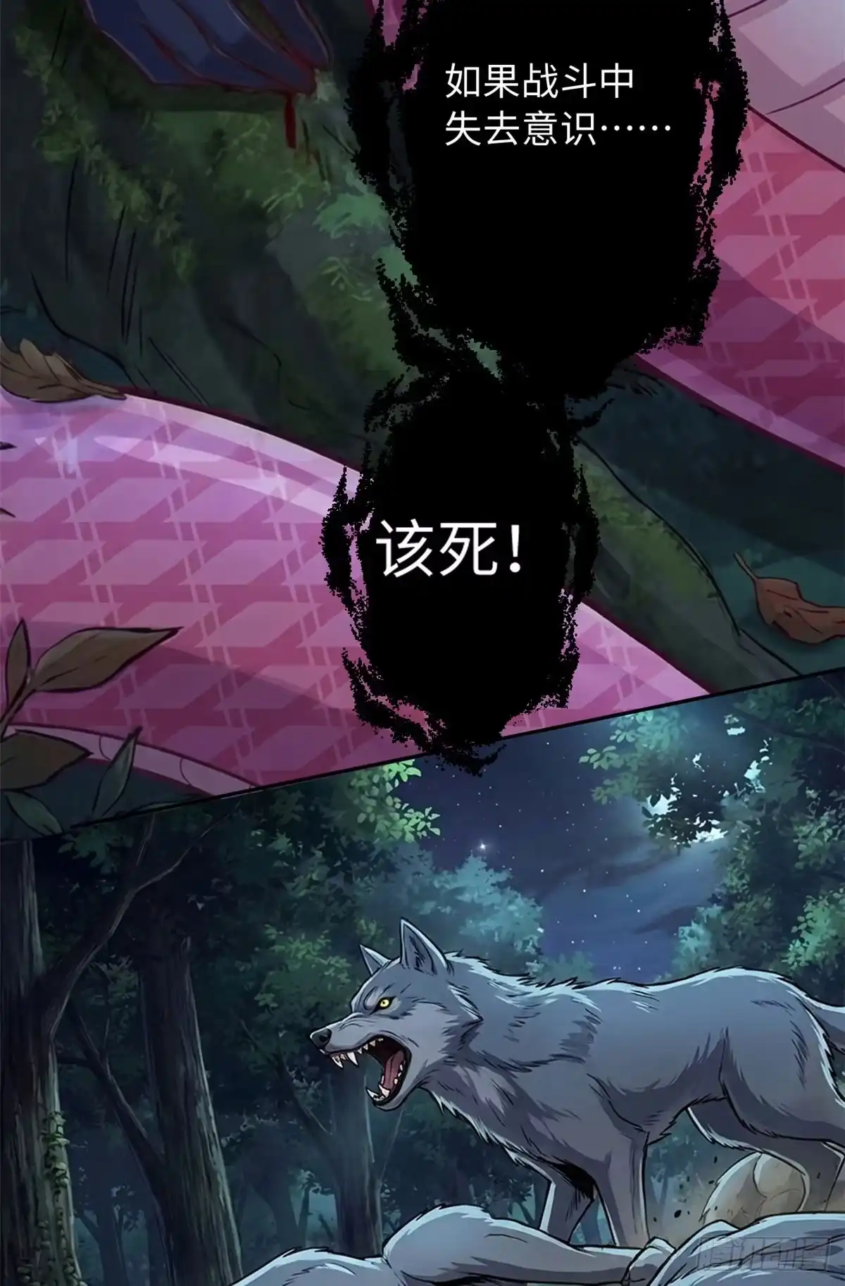 749-白箐箐的异世界冒险-白箐箐1（第5张）
