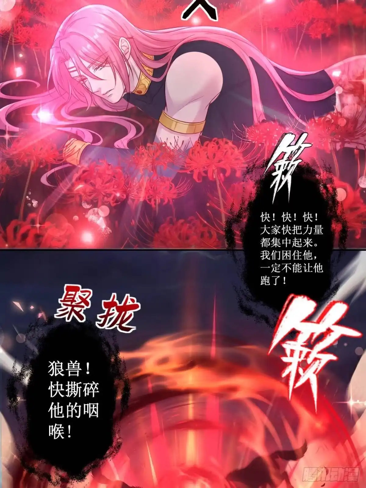 750-白箐箐的异世界冒险-白箐箐1（第26张）