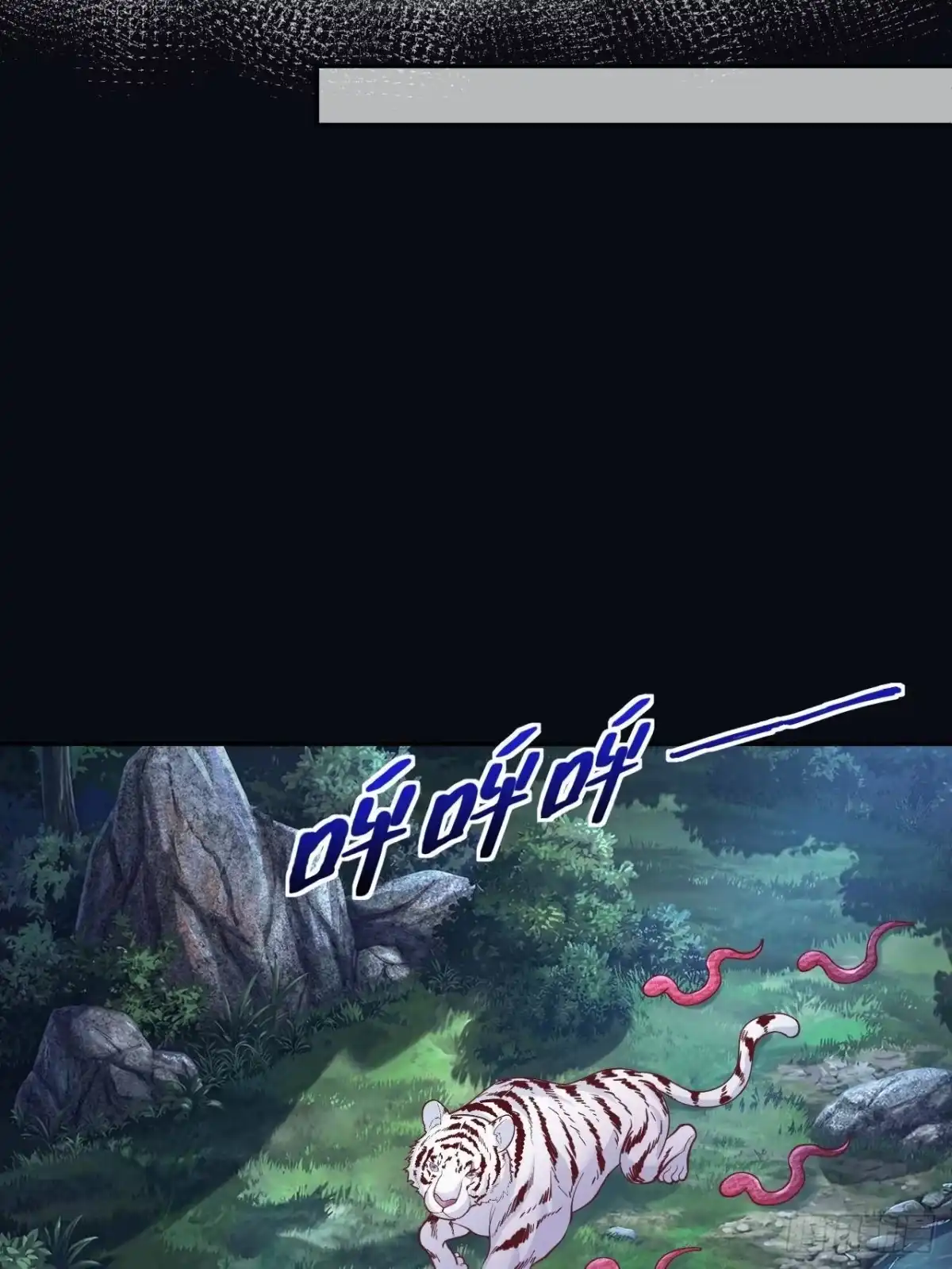 750-白箐箐的异世界冒险-白箐箐1（第28张）