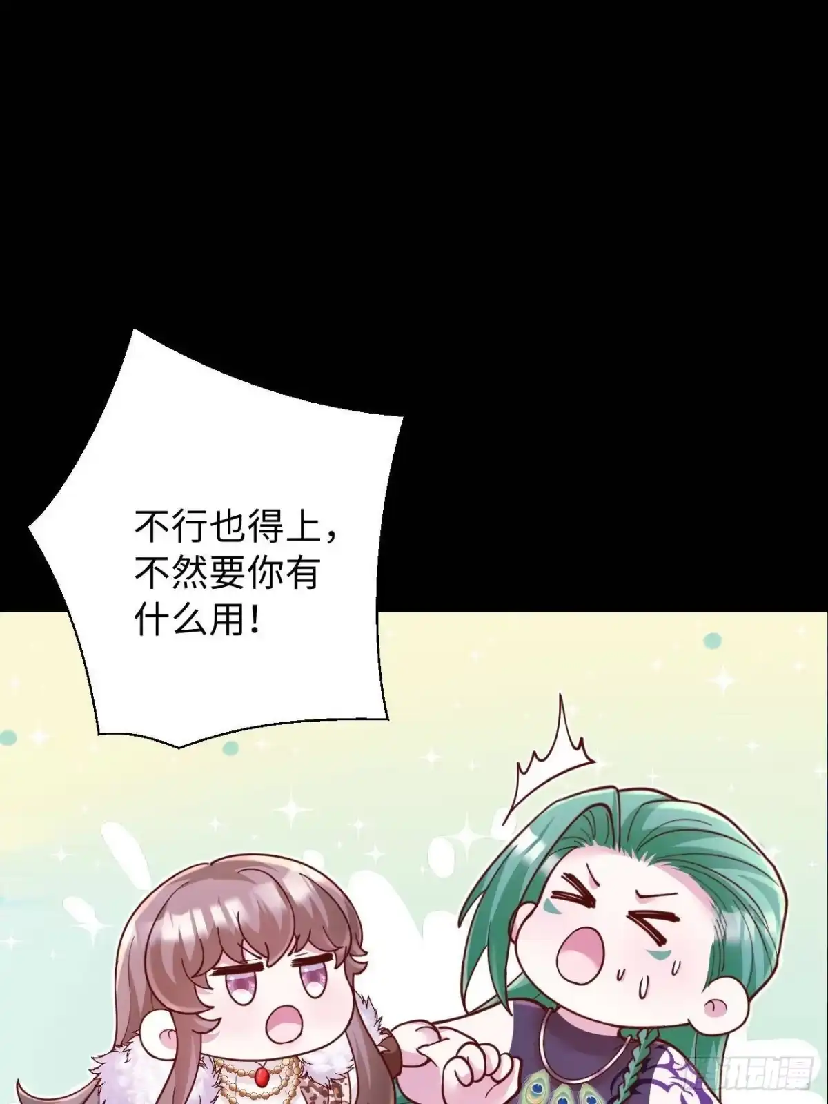 750-白箐箐的异世界冒险-白箐箐1（第6张）