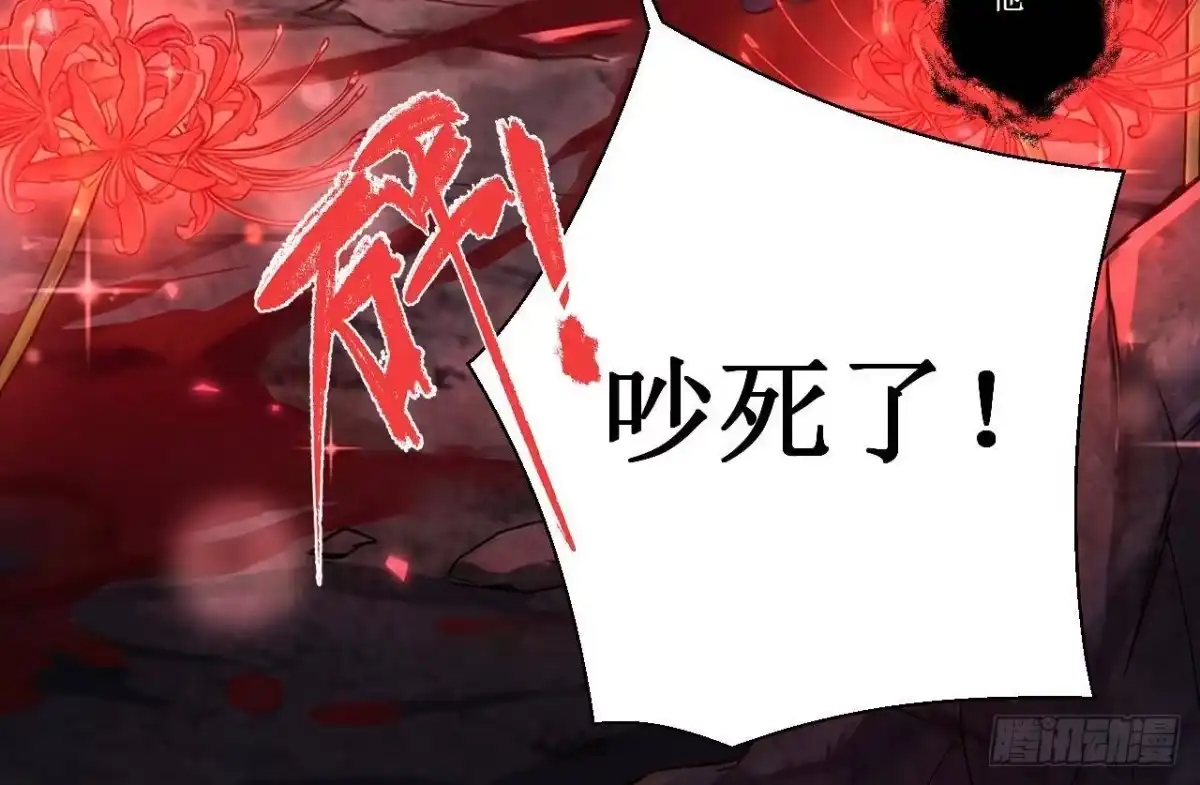 750-白箐箐的异世界冒险-白箐箐1（第24张）