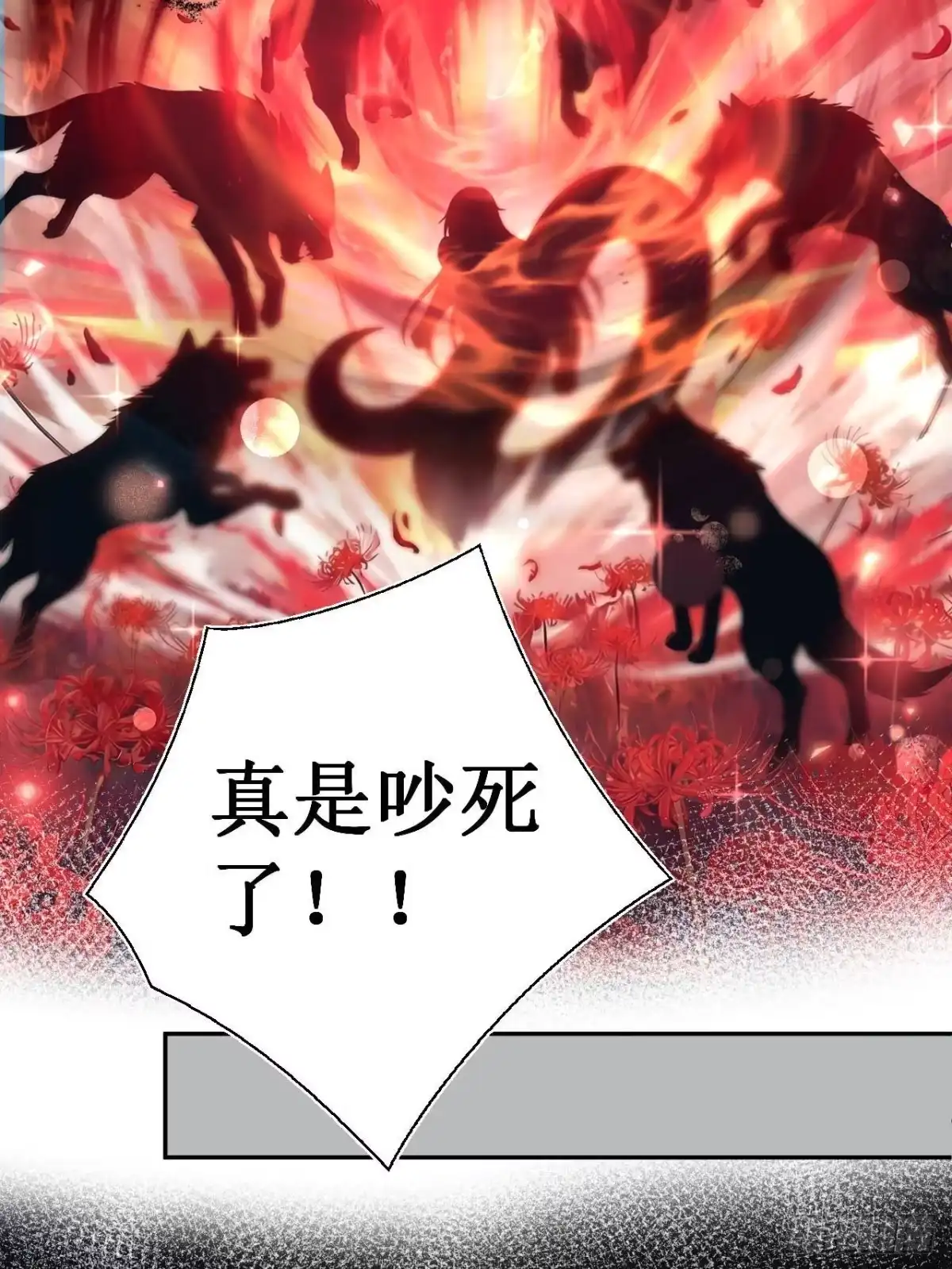 750-白箐箐的异世界冒险-白箐箐1（第27张）