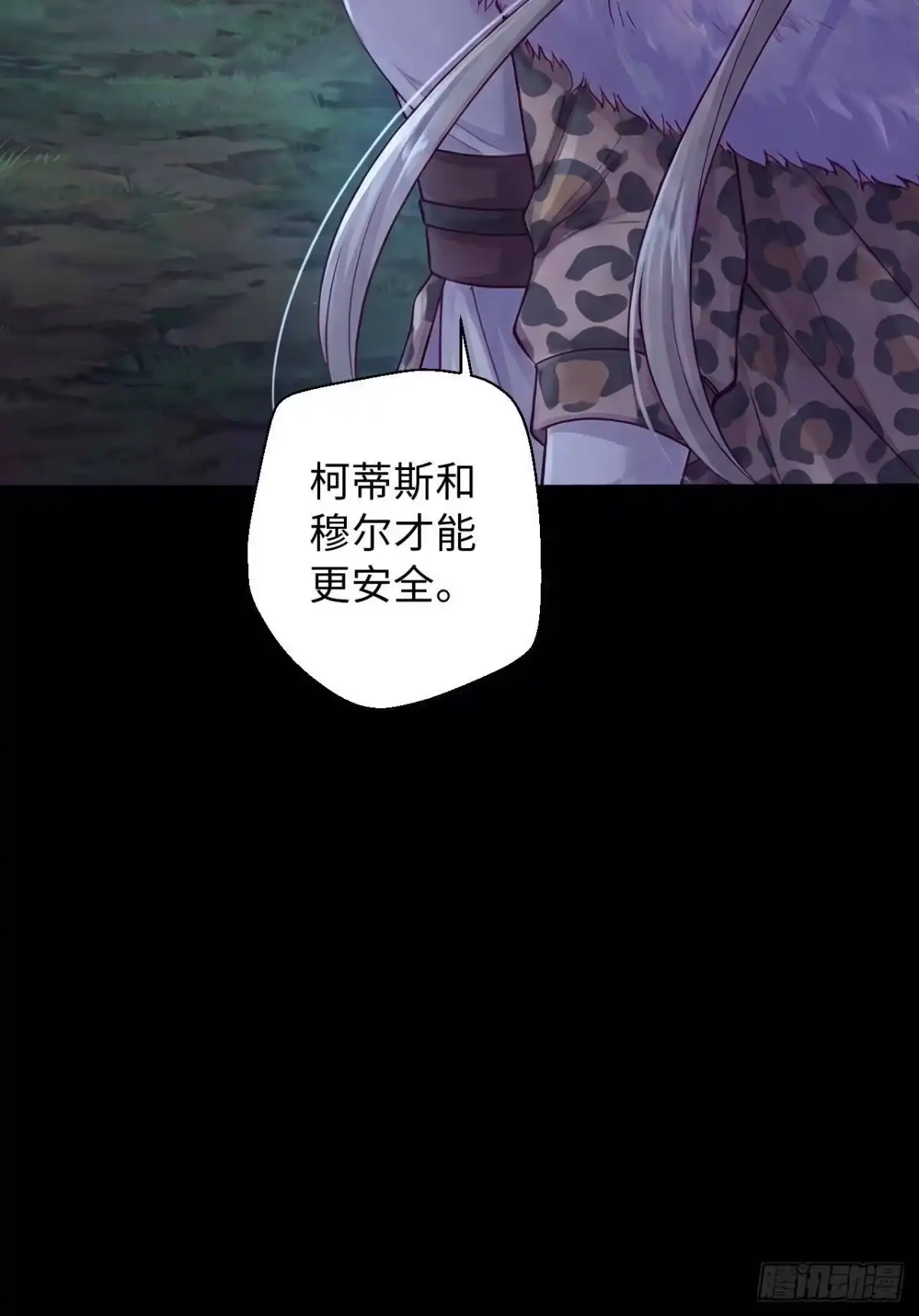750-白箐箐的异世界冒险-白箐箐1（第14张）