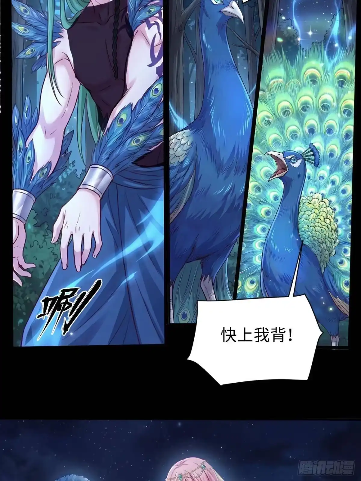 751-白箐箐的异世界冒险-白箐箐1（第8张）