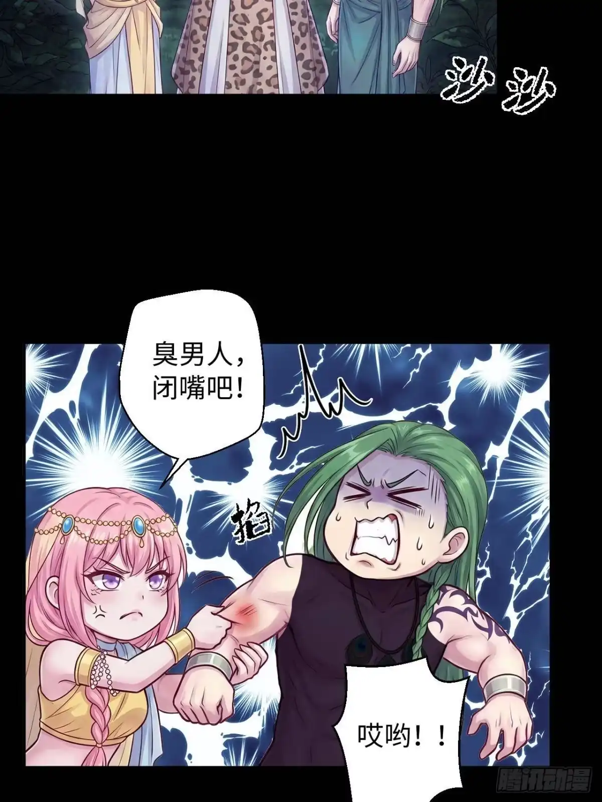 751-白箐箐的异世界冒险-白箐箐1（第2张）