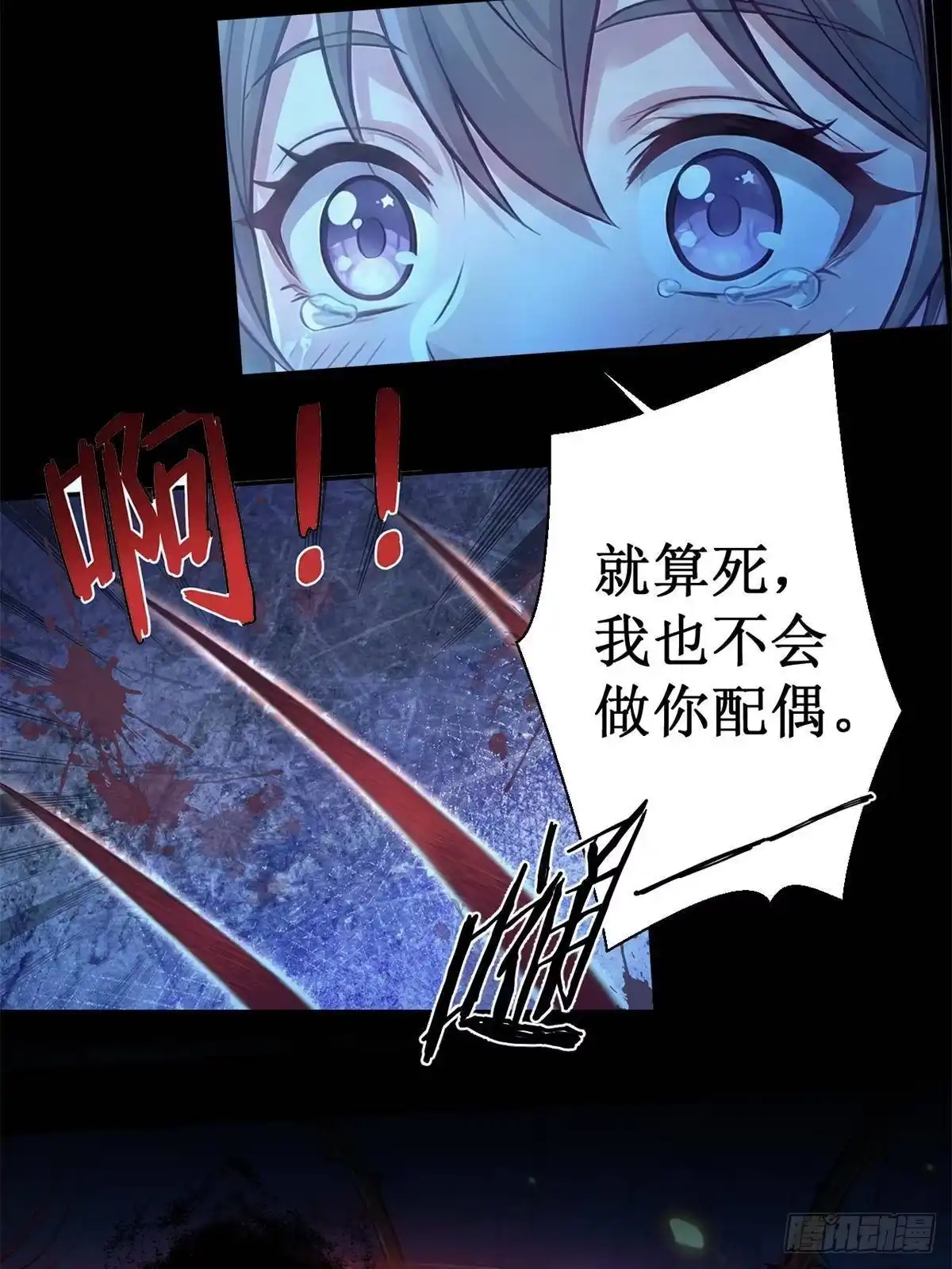 752-白箐箐的异世界冒险-白箐箐1（第19张）